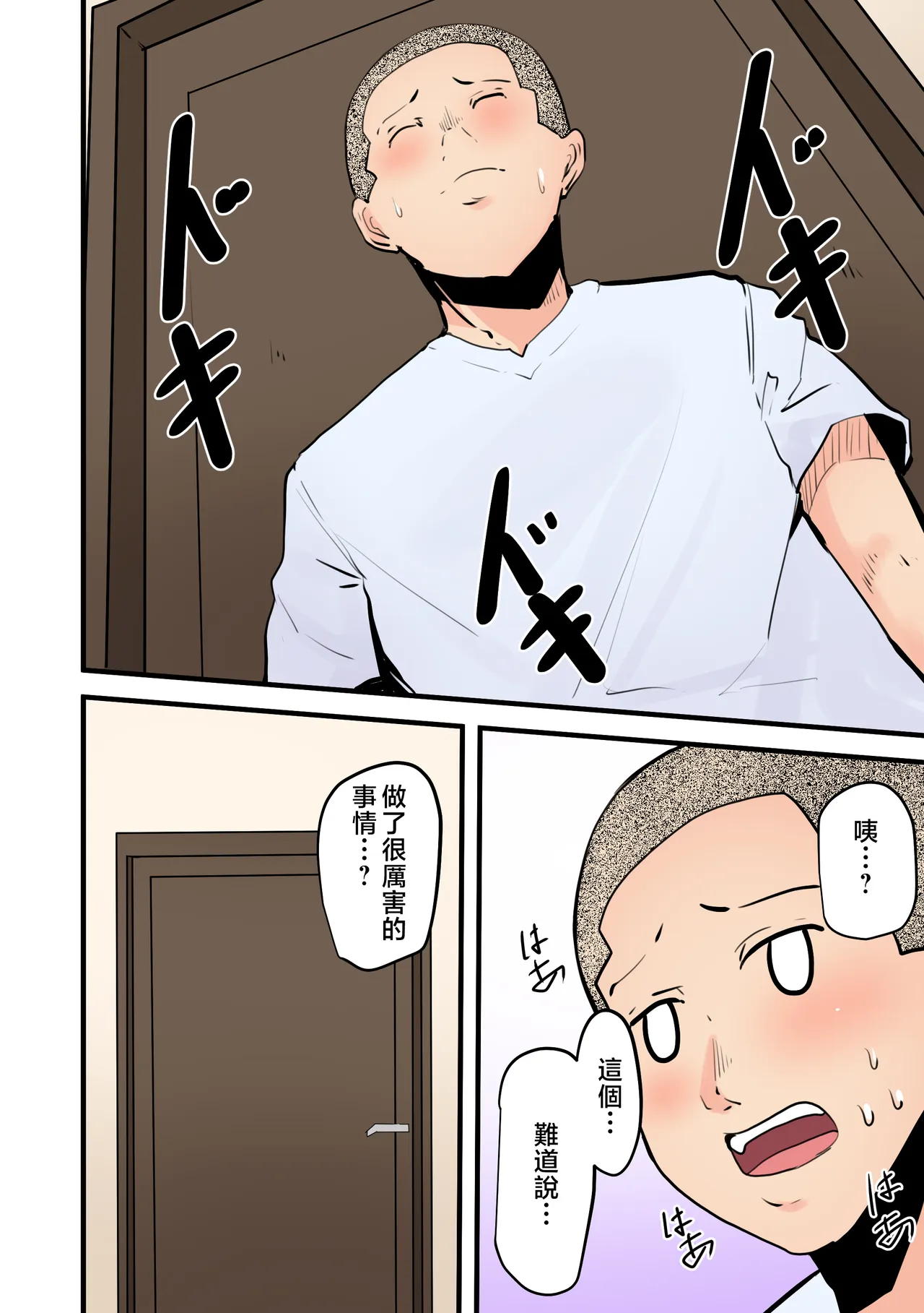 全集 45