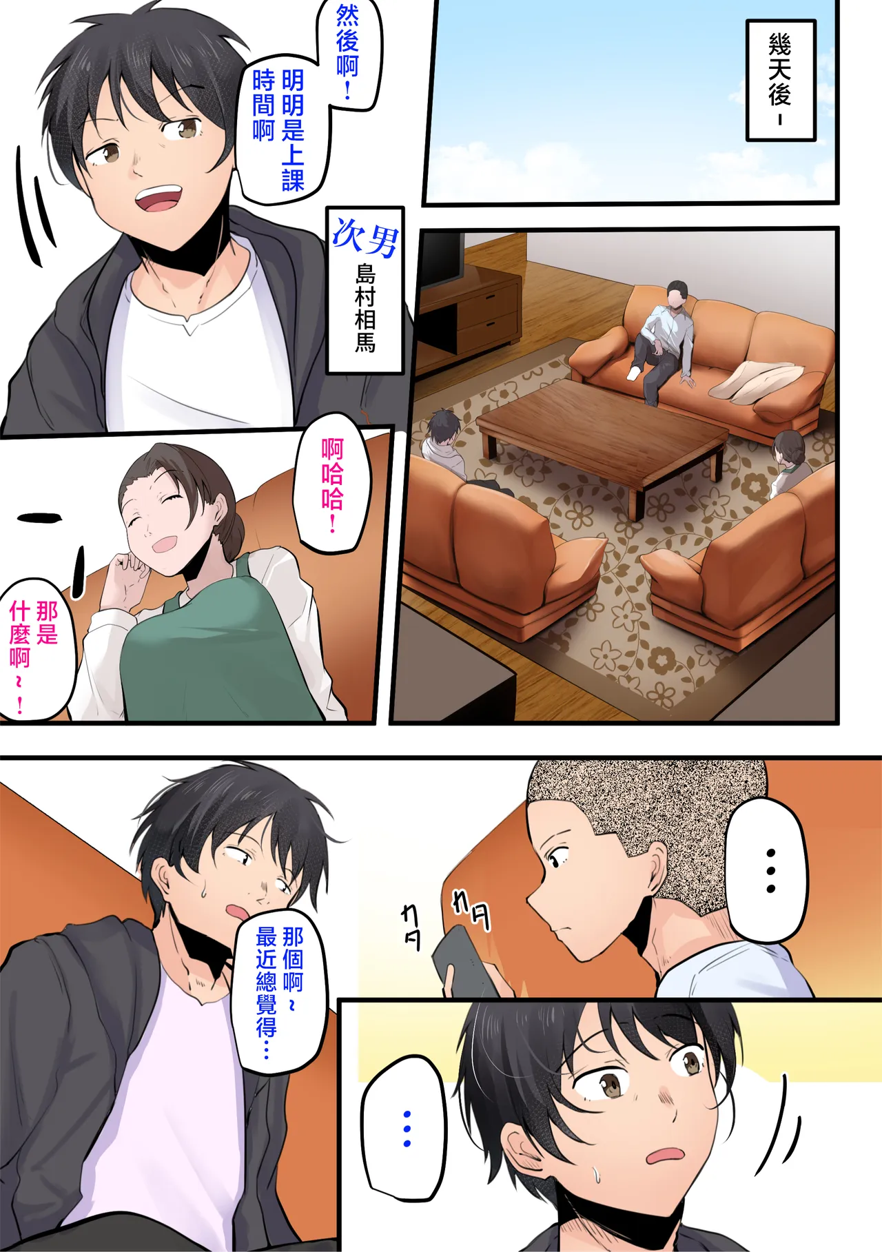 全集 46