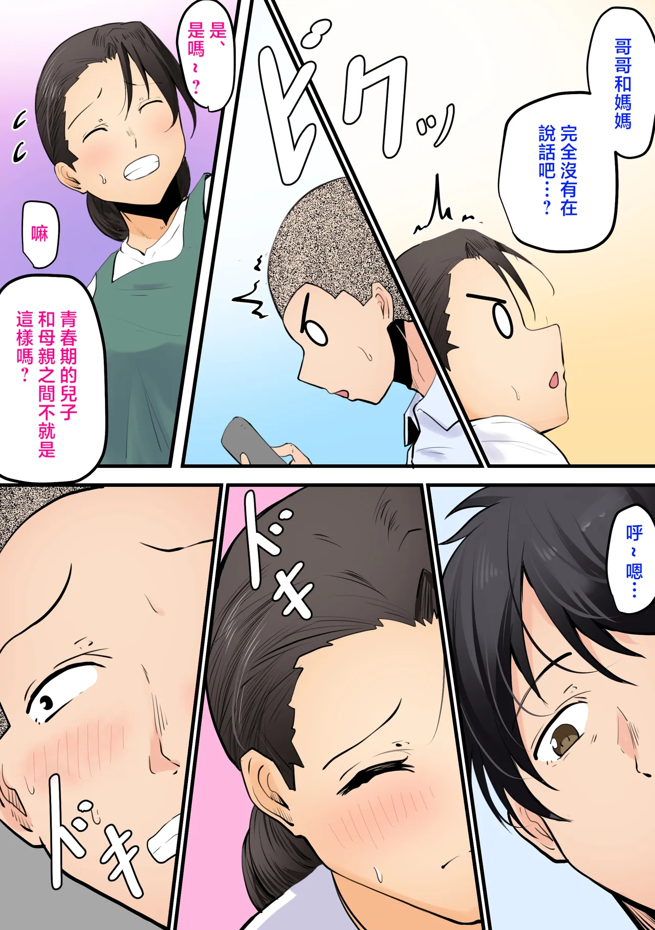 全集 47