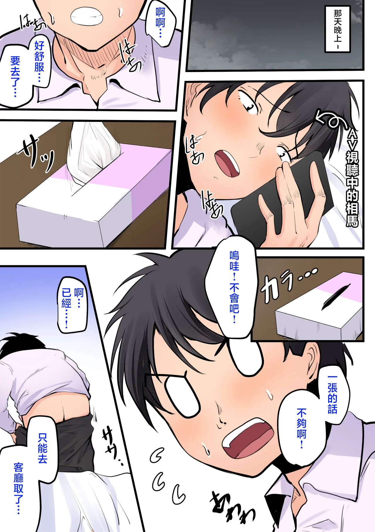 全集 48