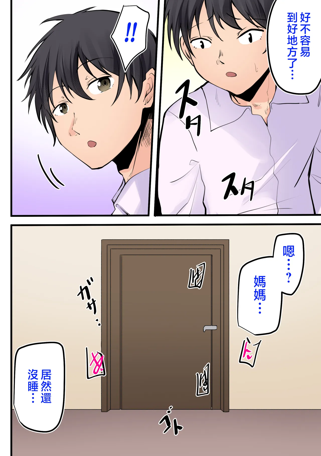 全集 49