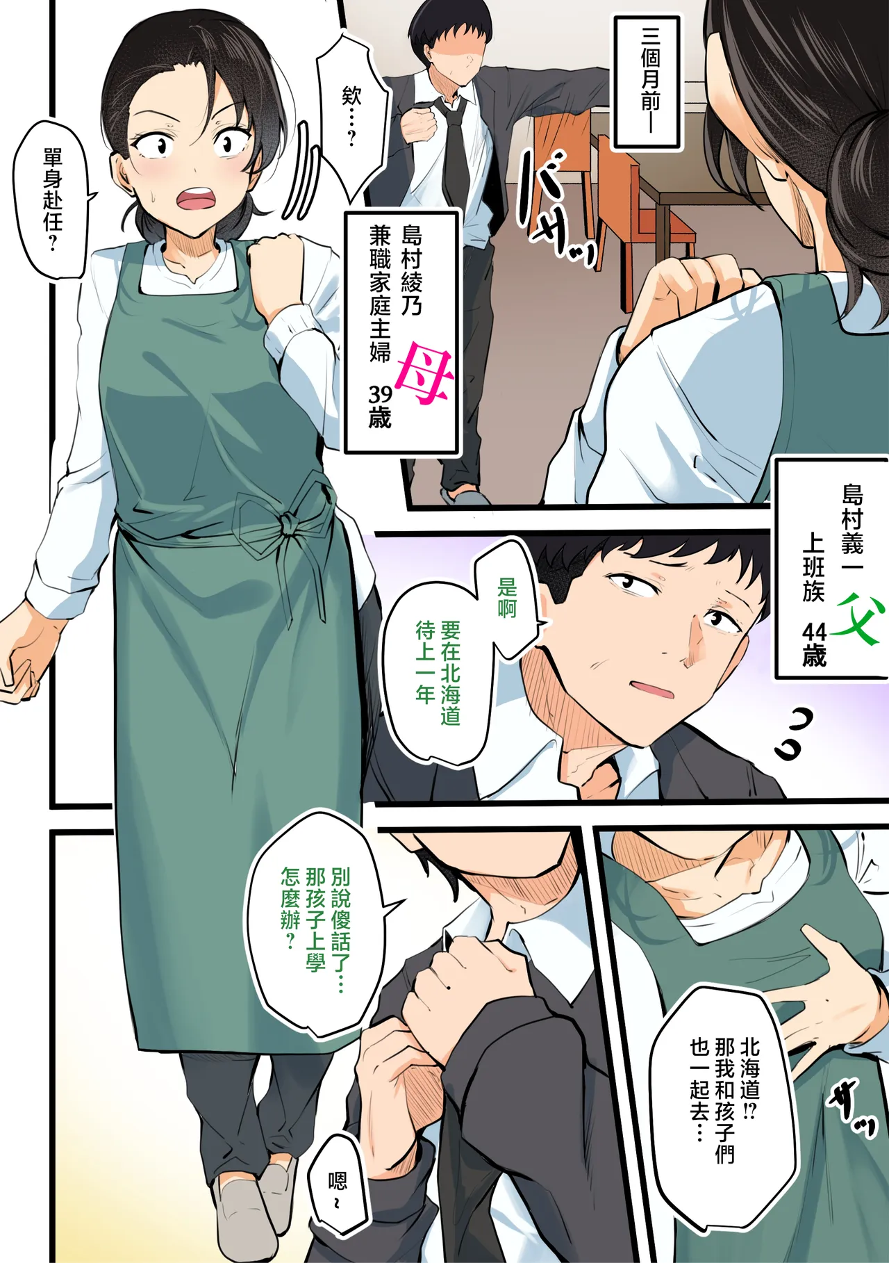 全集 5