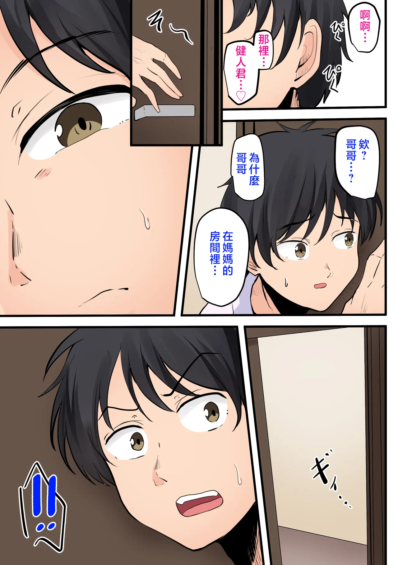 全集 50