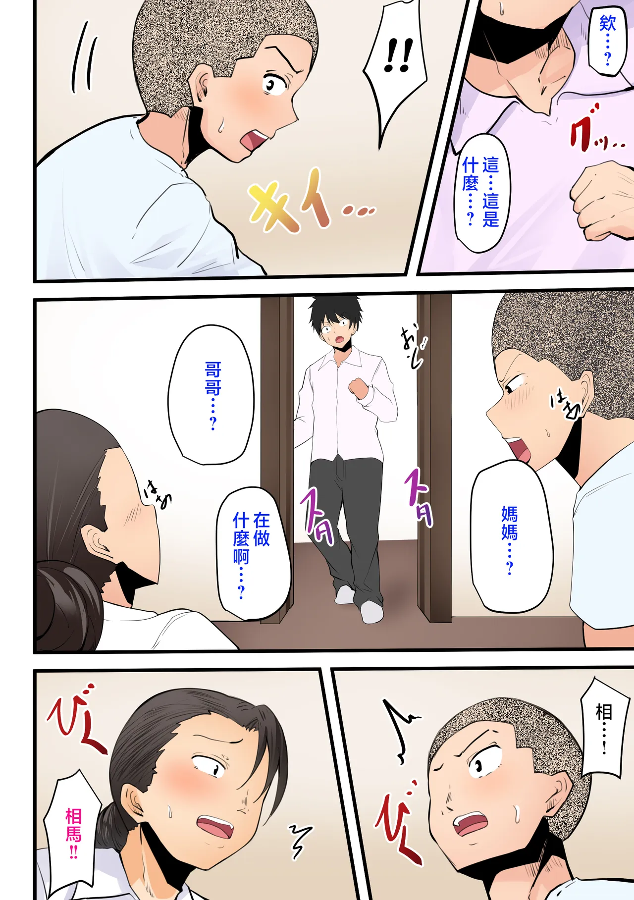 全集 52