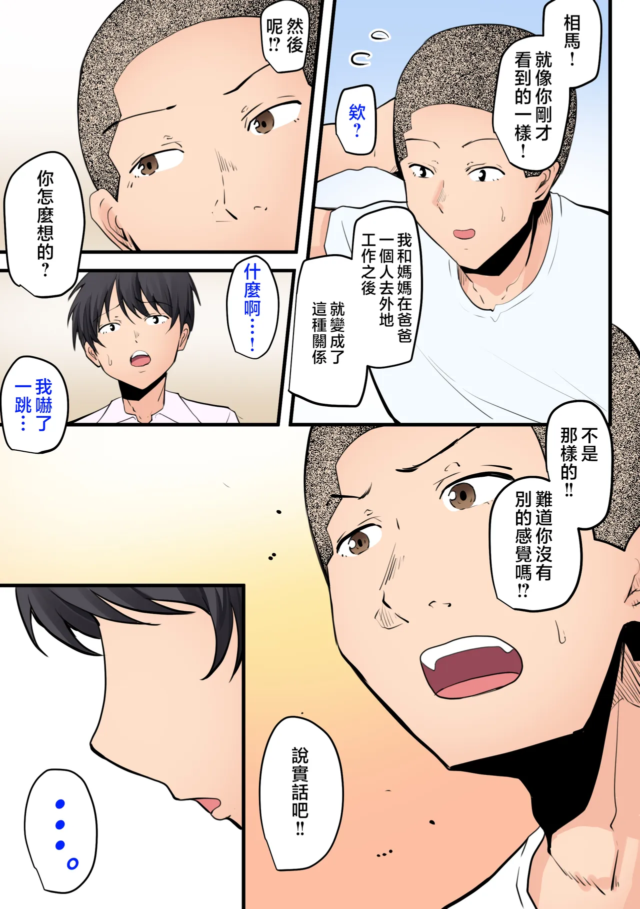 全集 54