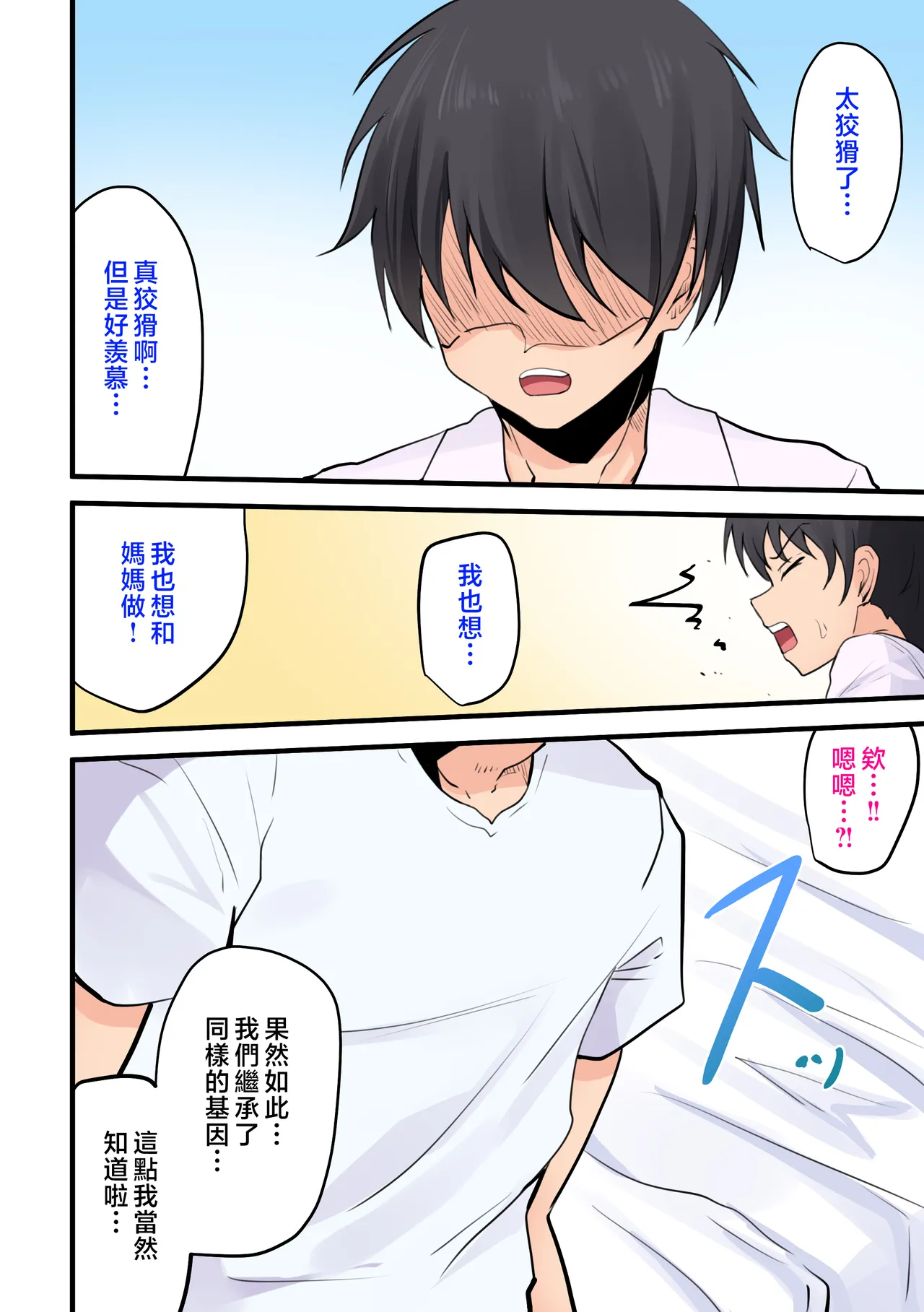 全集 55