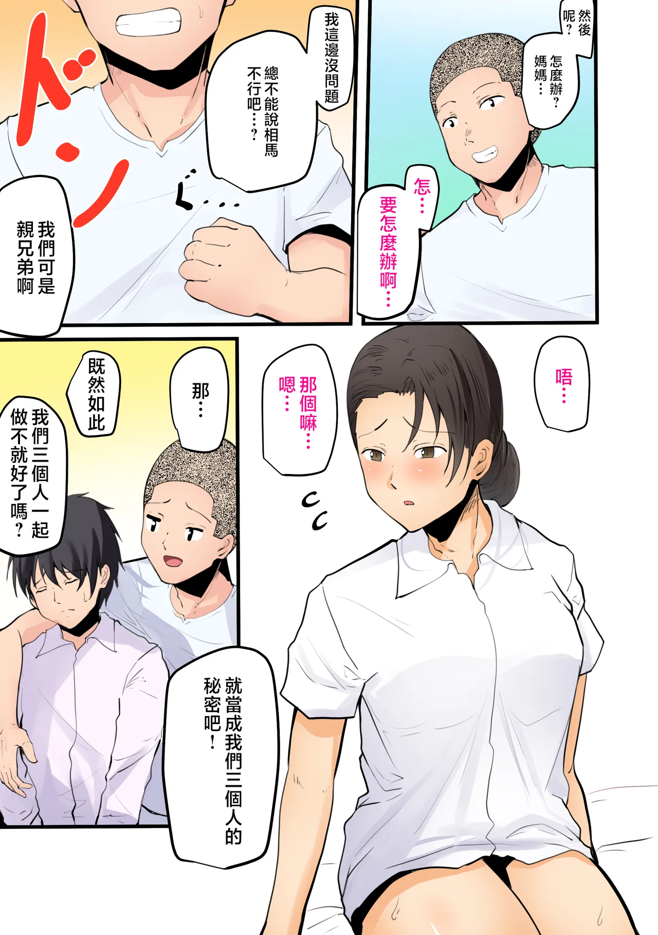 全集 56