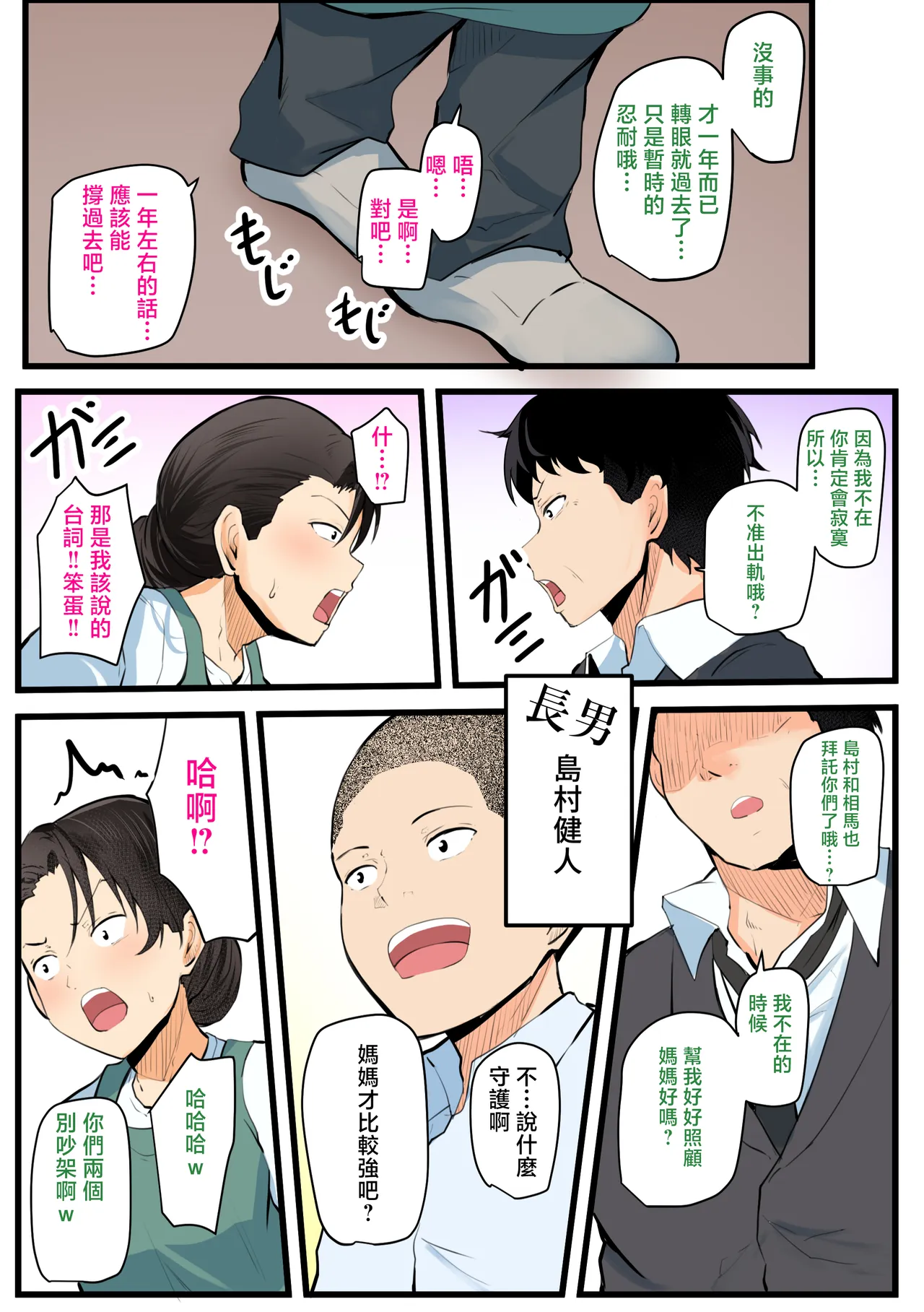 全集 6
