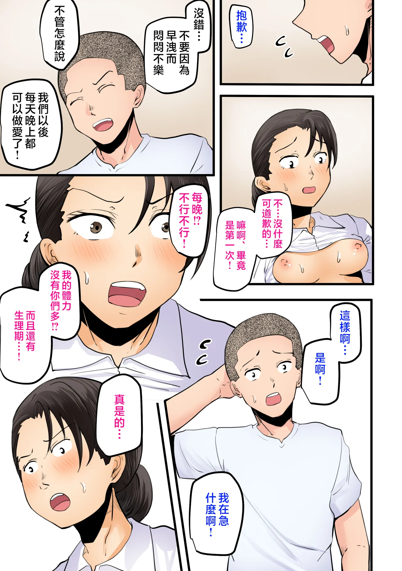 全集 68