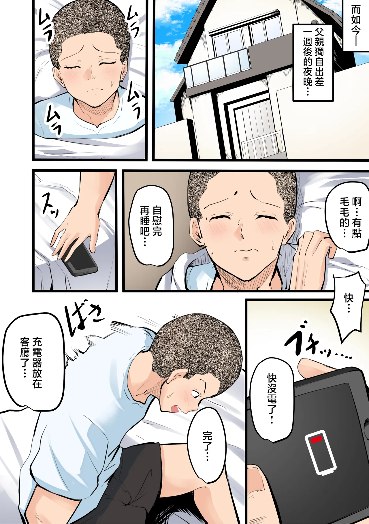 全集 7