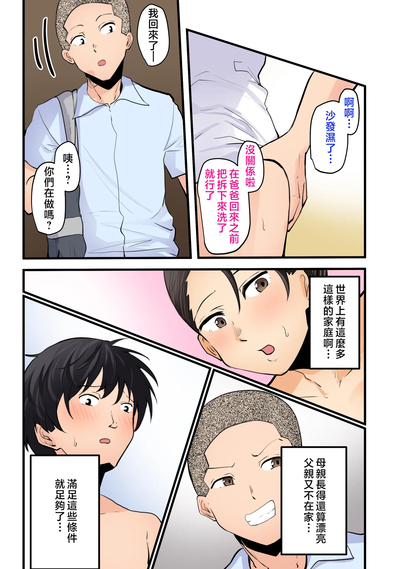 全集 74