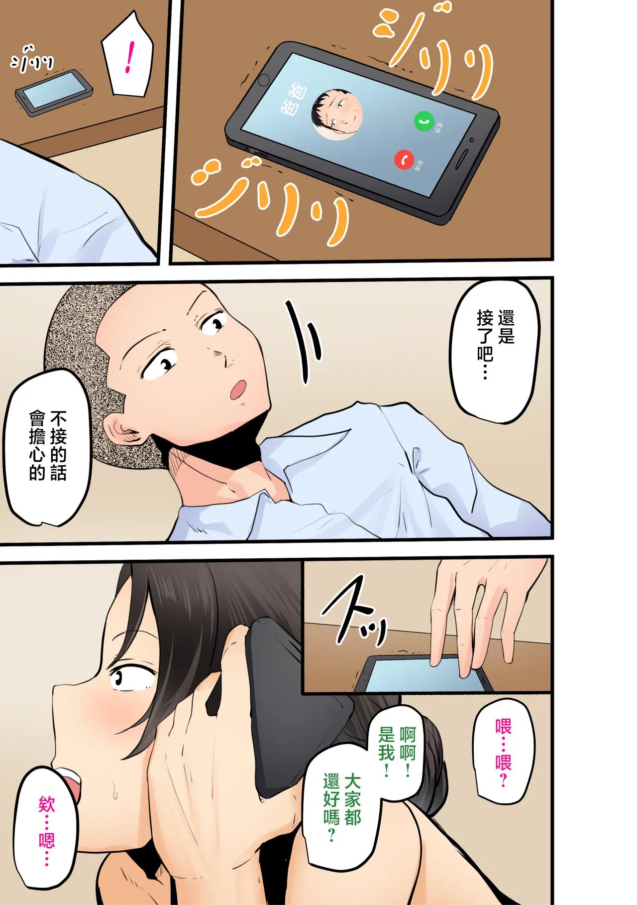 全集 77