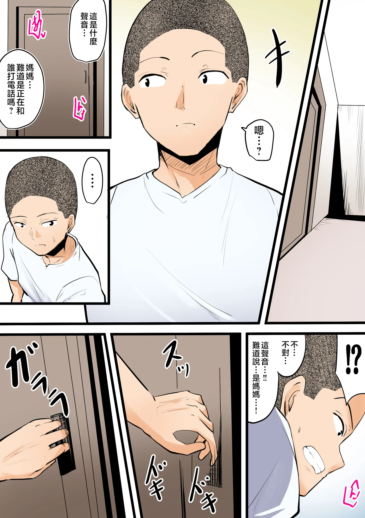 全集 8