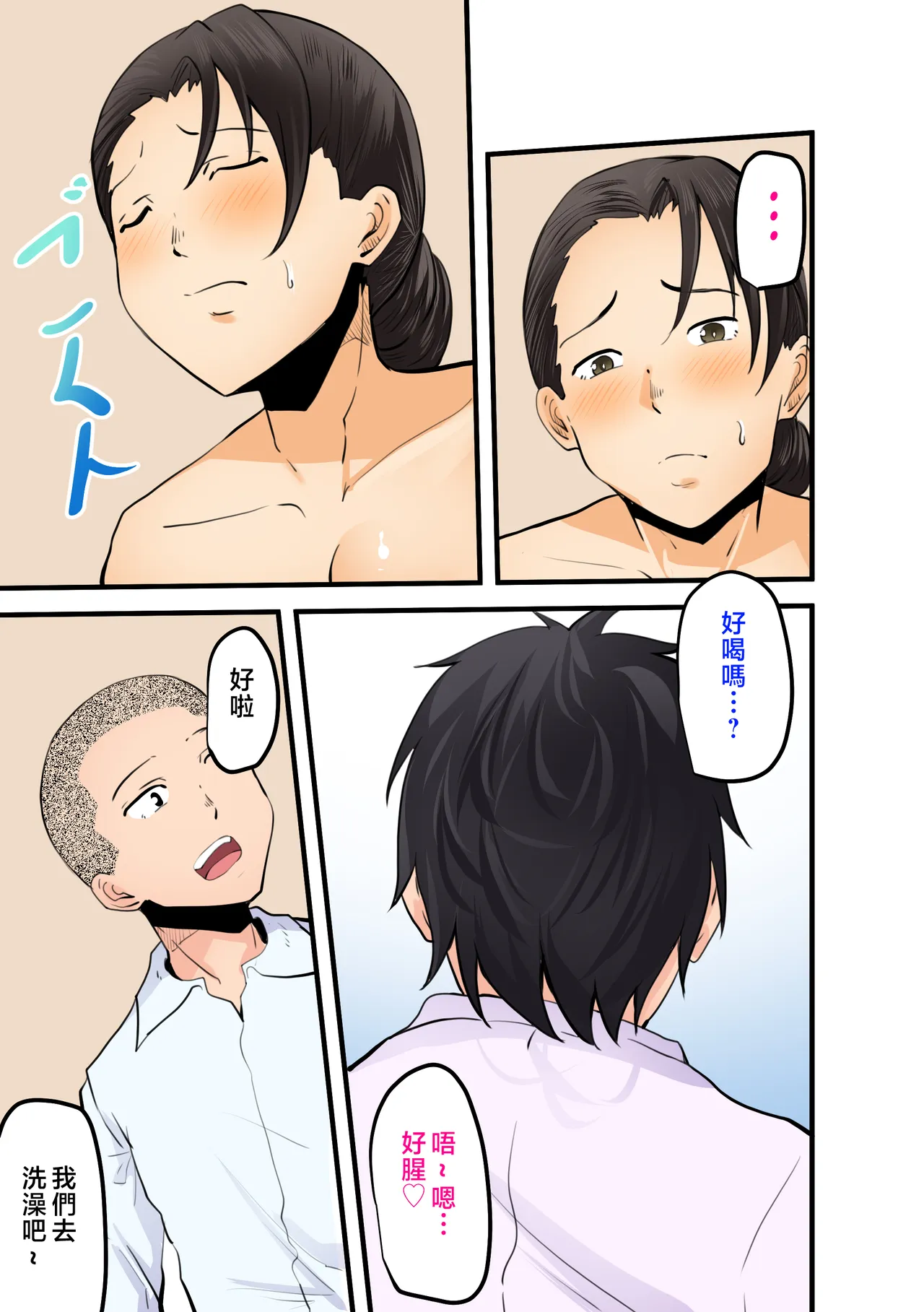 全集 84