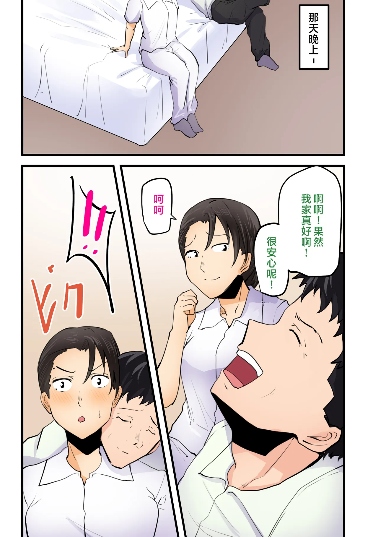 全集 89