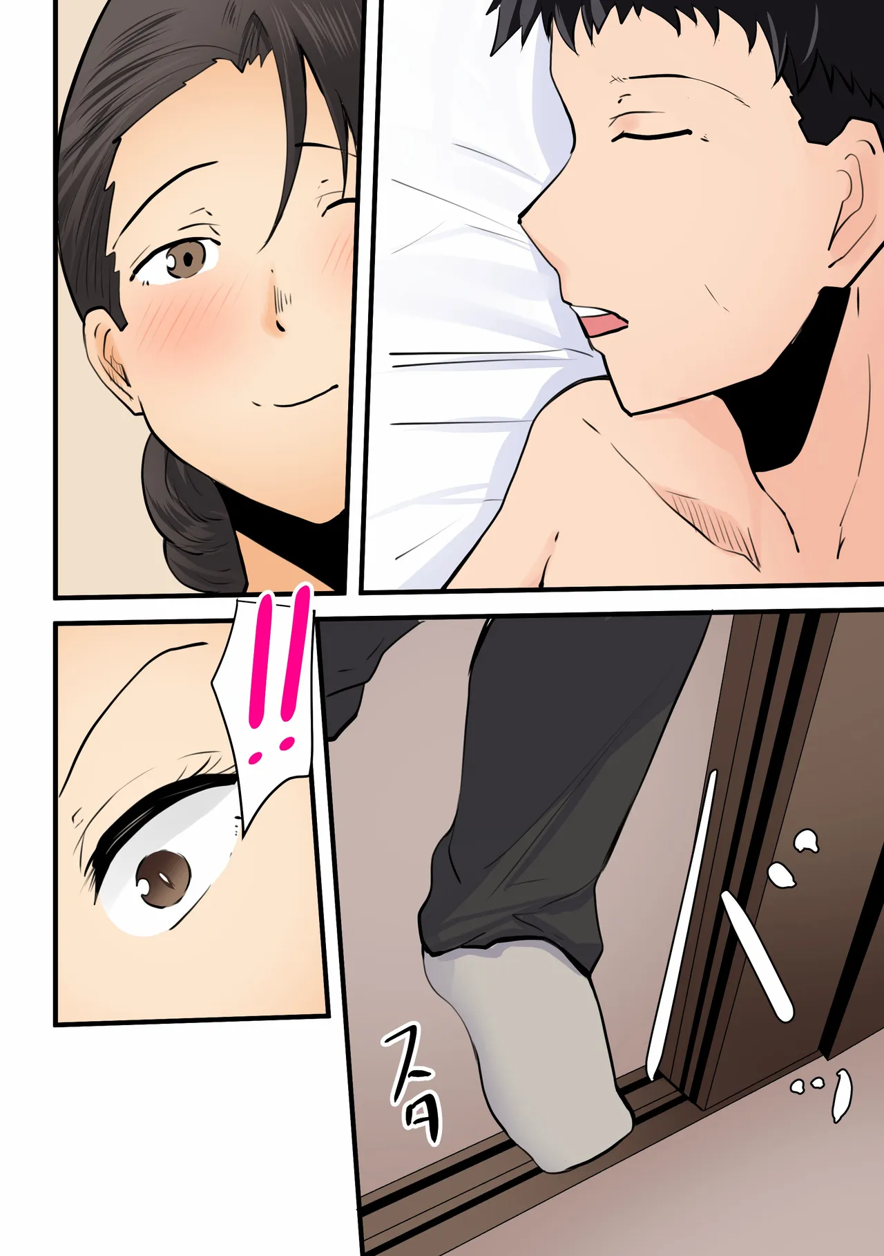 全集 96