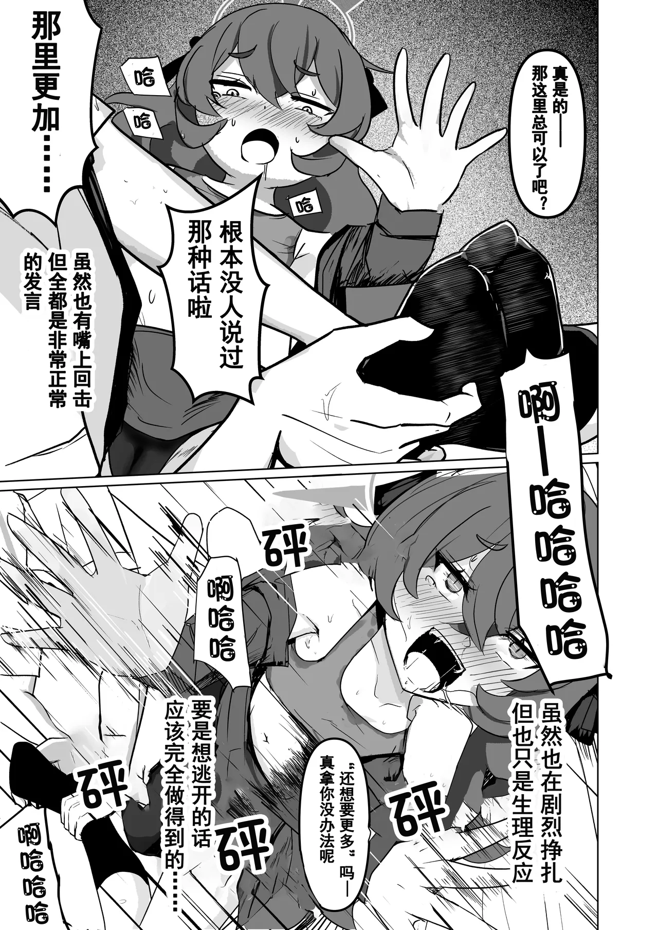 全集 10