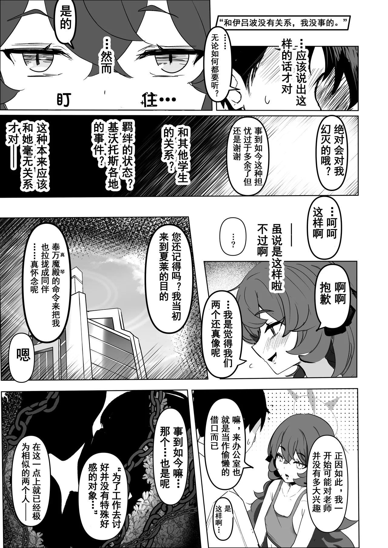 全集 12