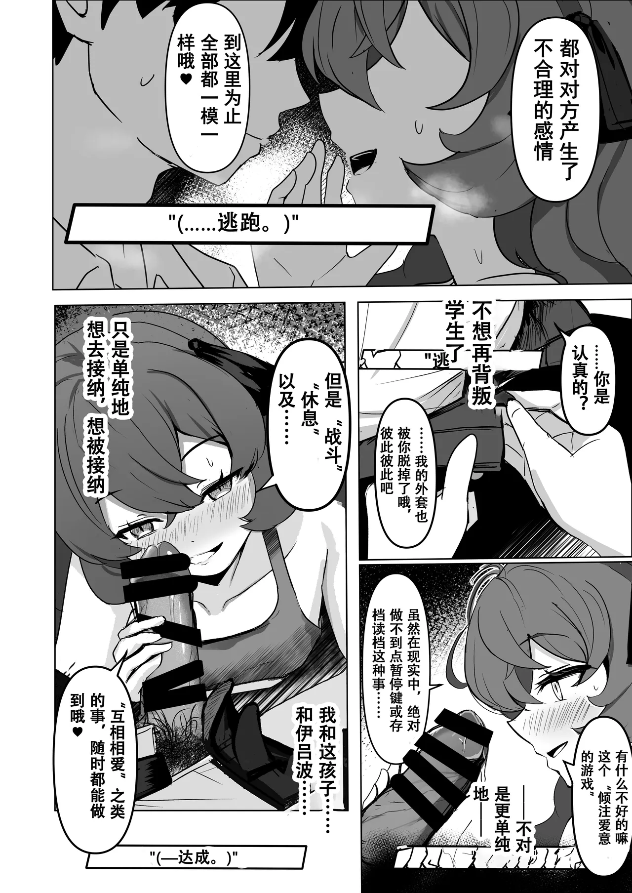 全集 13
