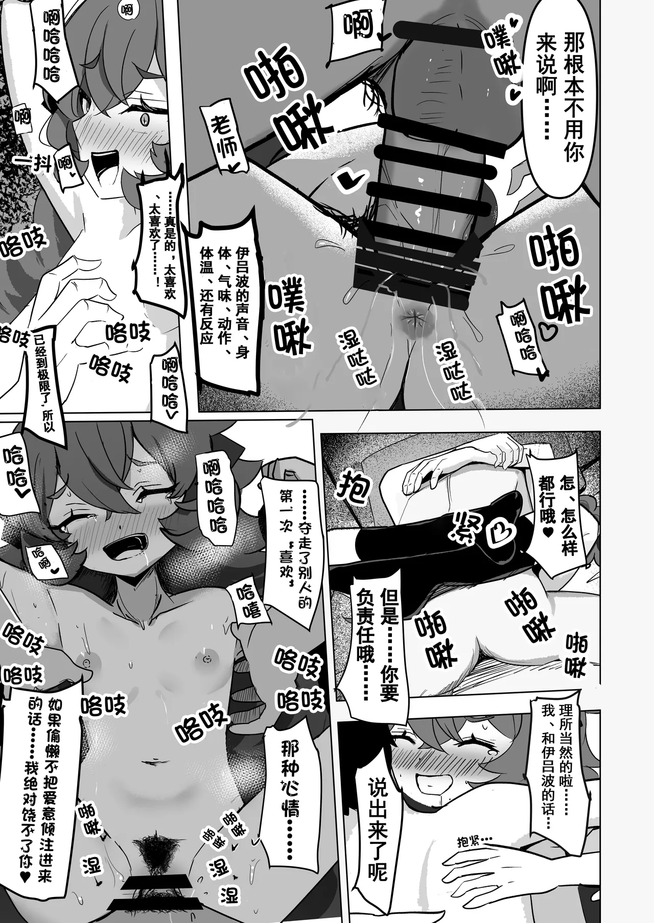 全集 22