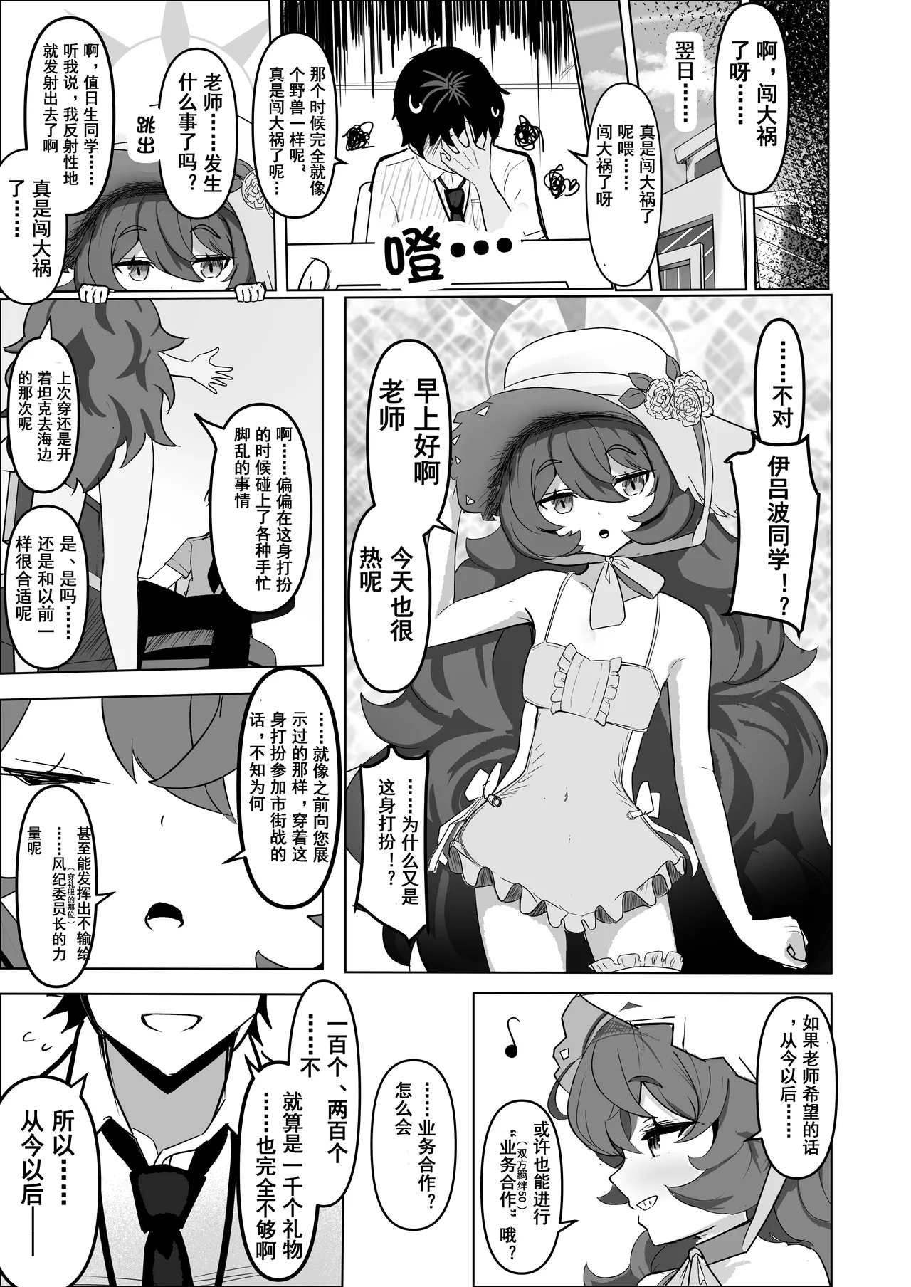 全集 24