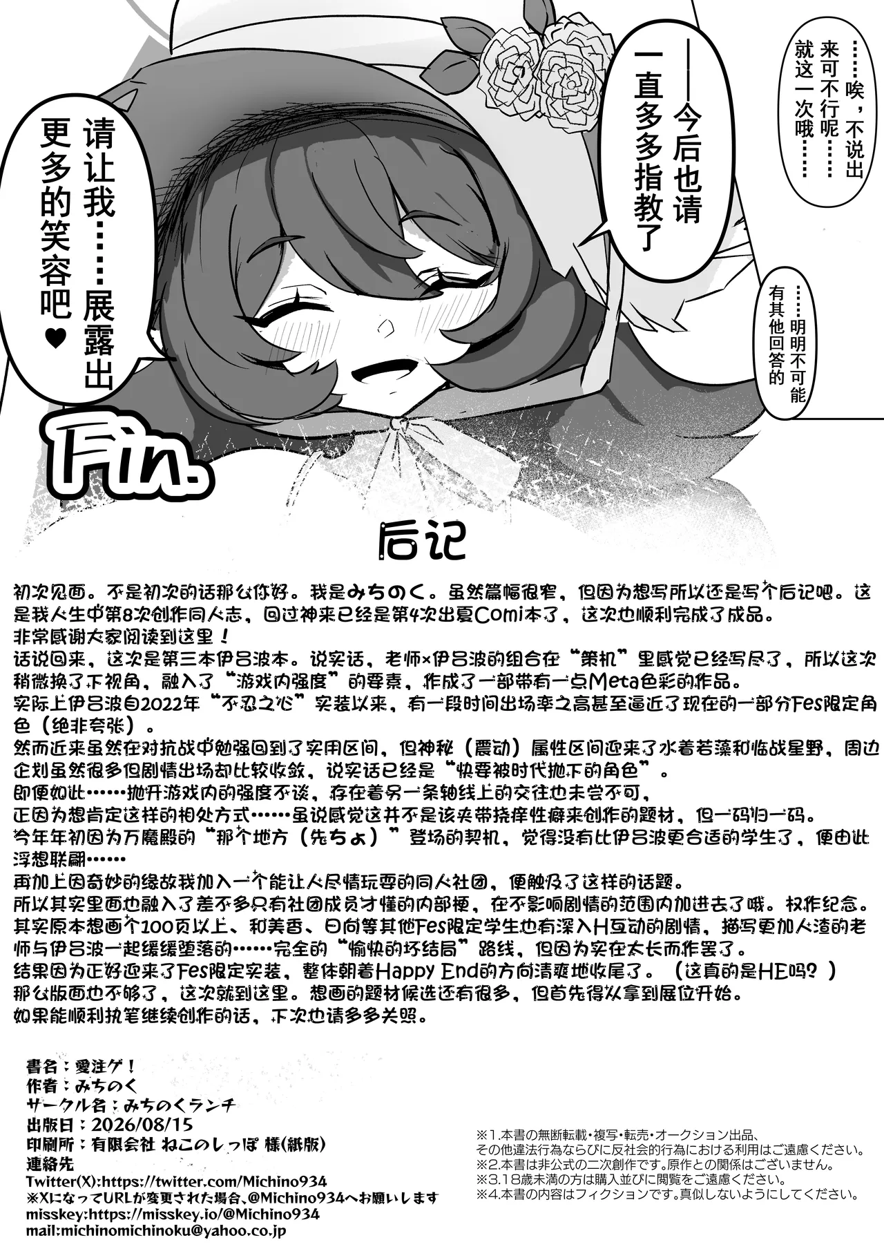 全集 25