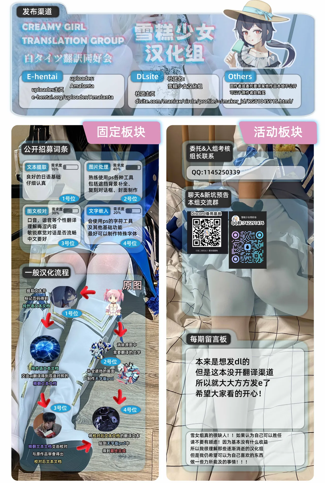 全集 27