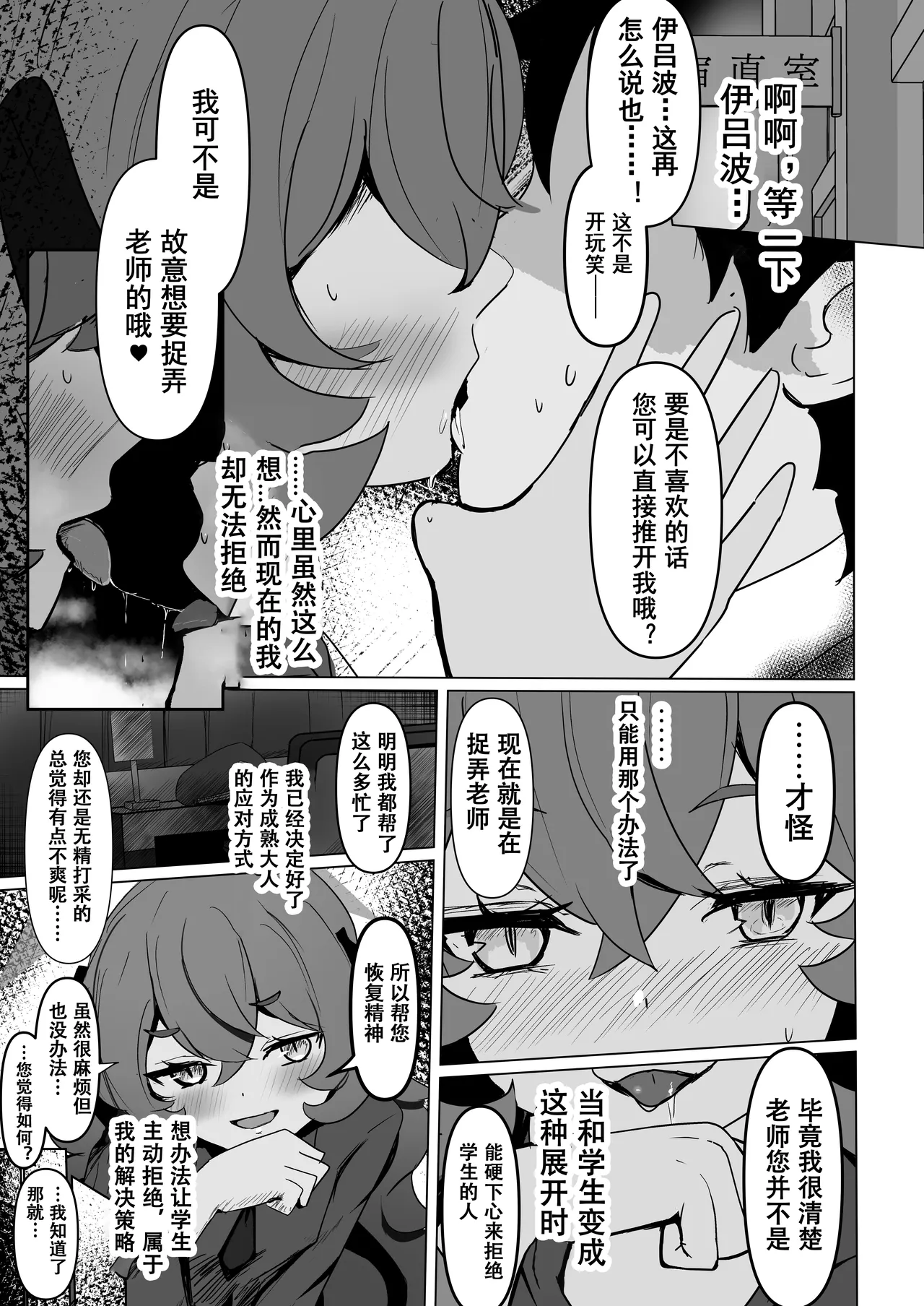 全集 6