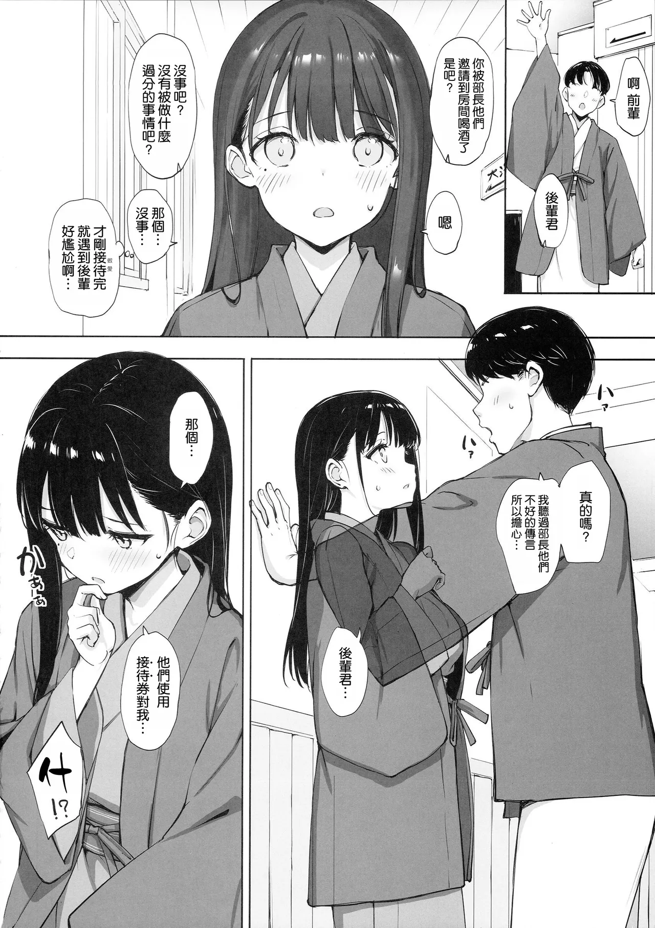 全集 14
