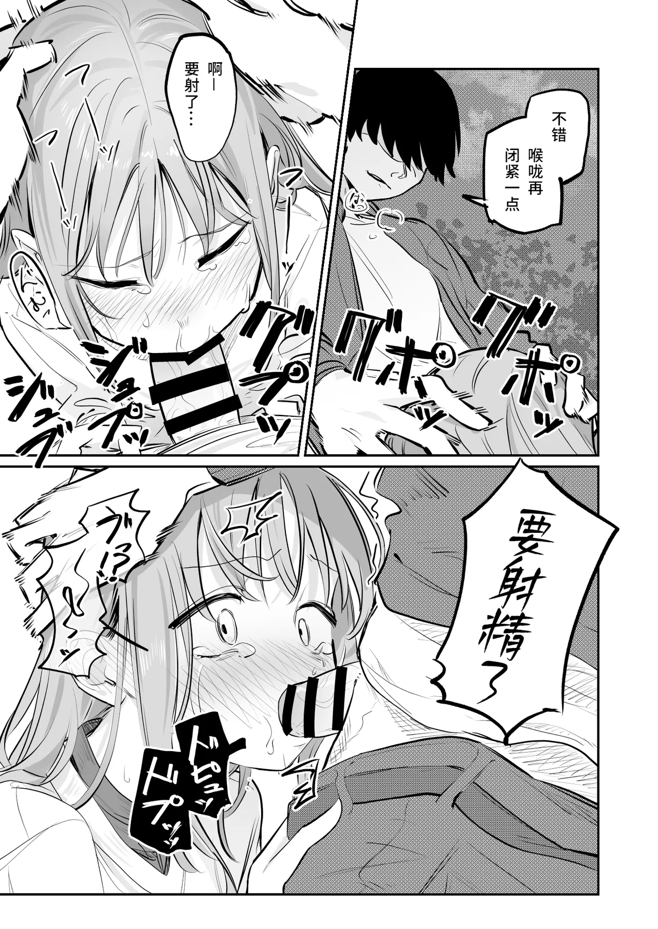 全集 10