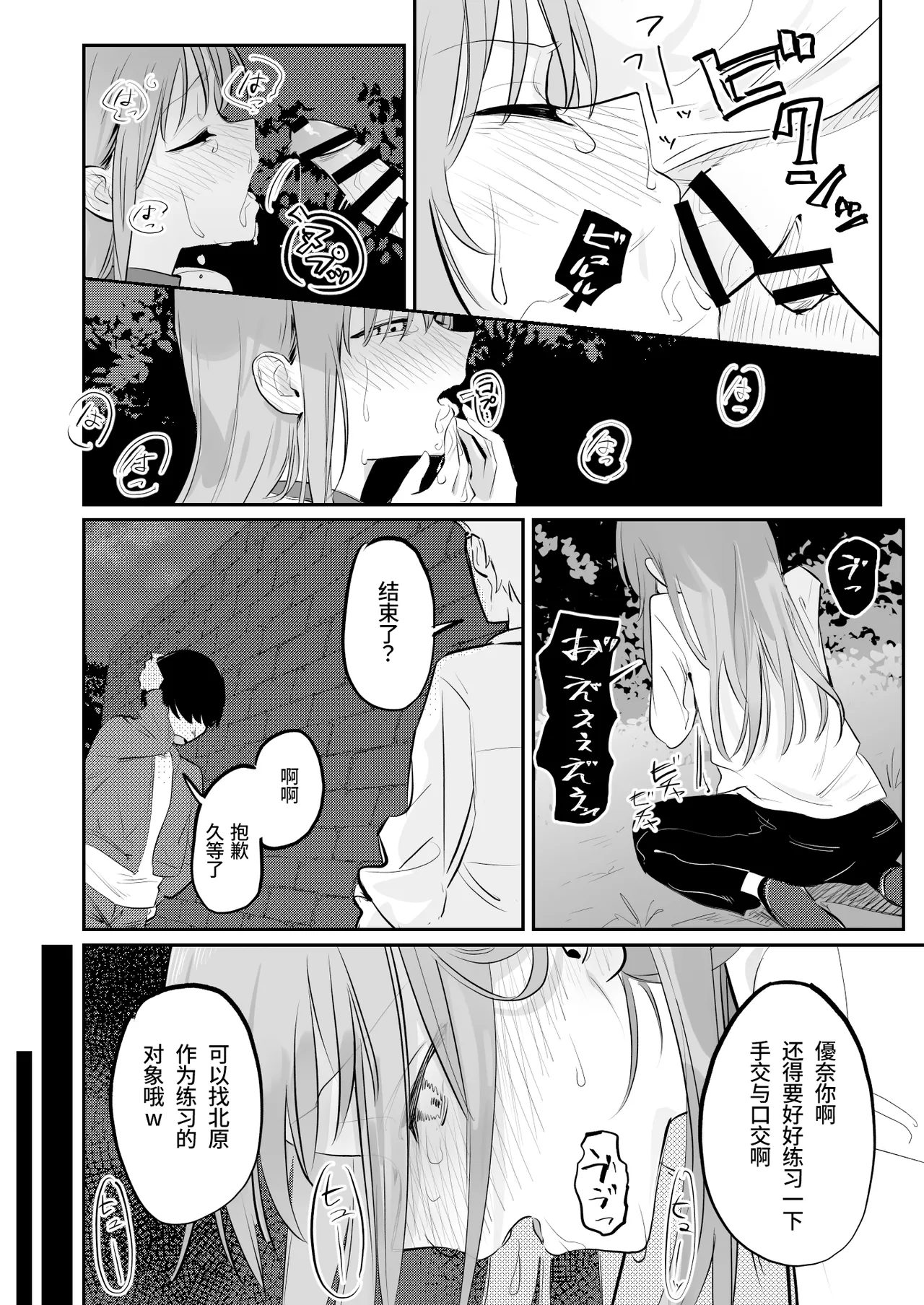全集 11
