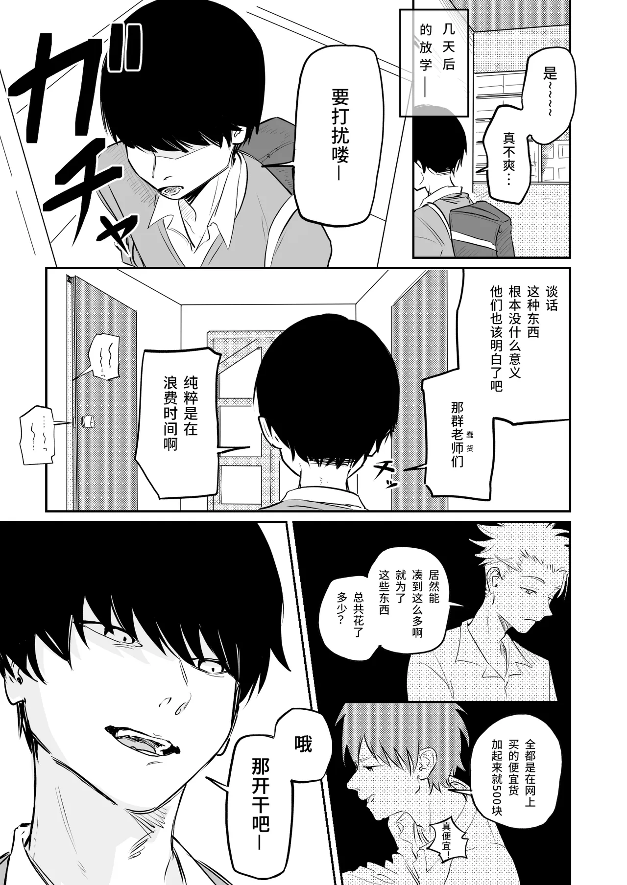 全集 12