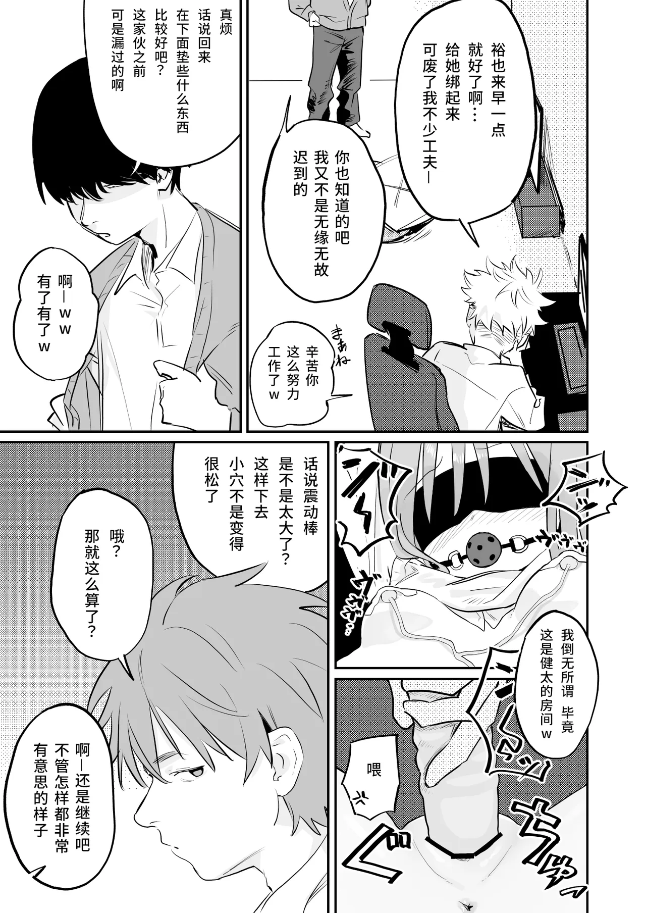 全集 14