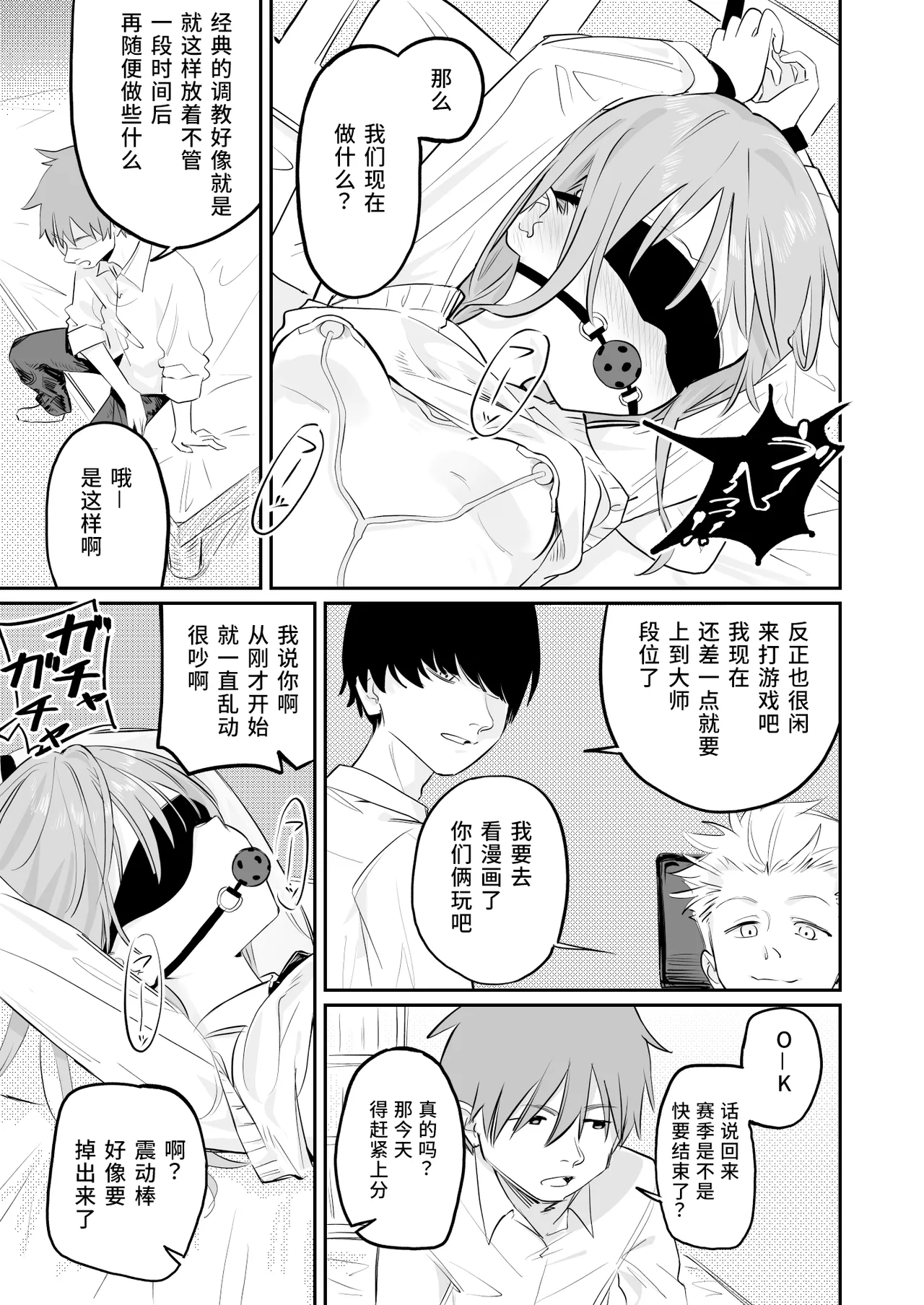 全集 16