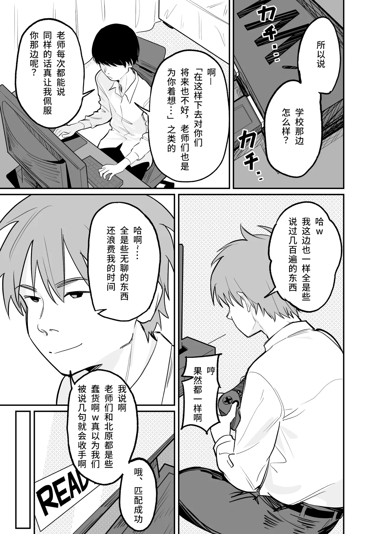 全集 18