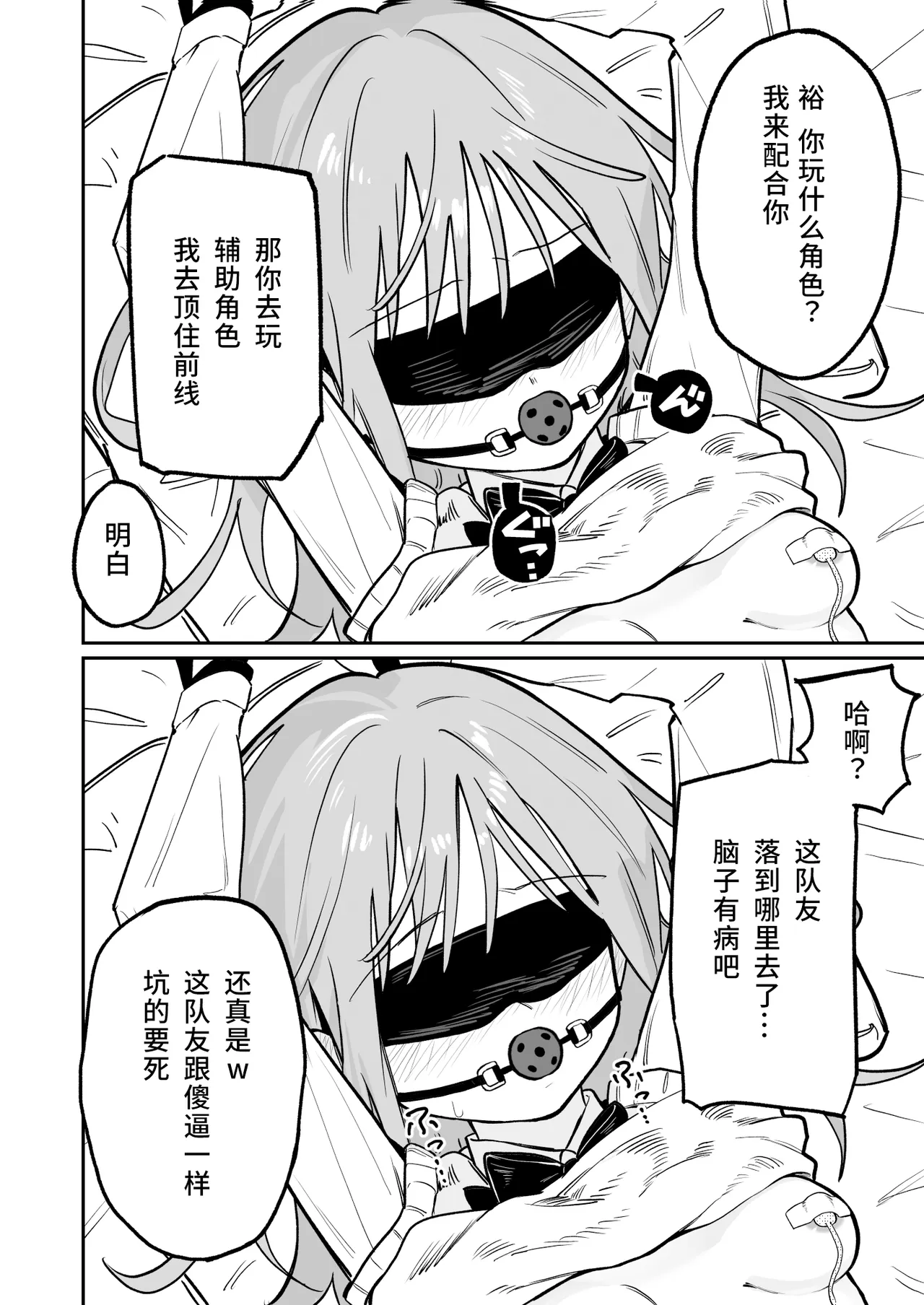 全集 19