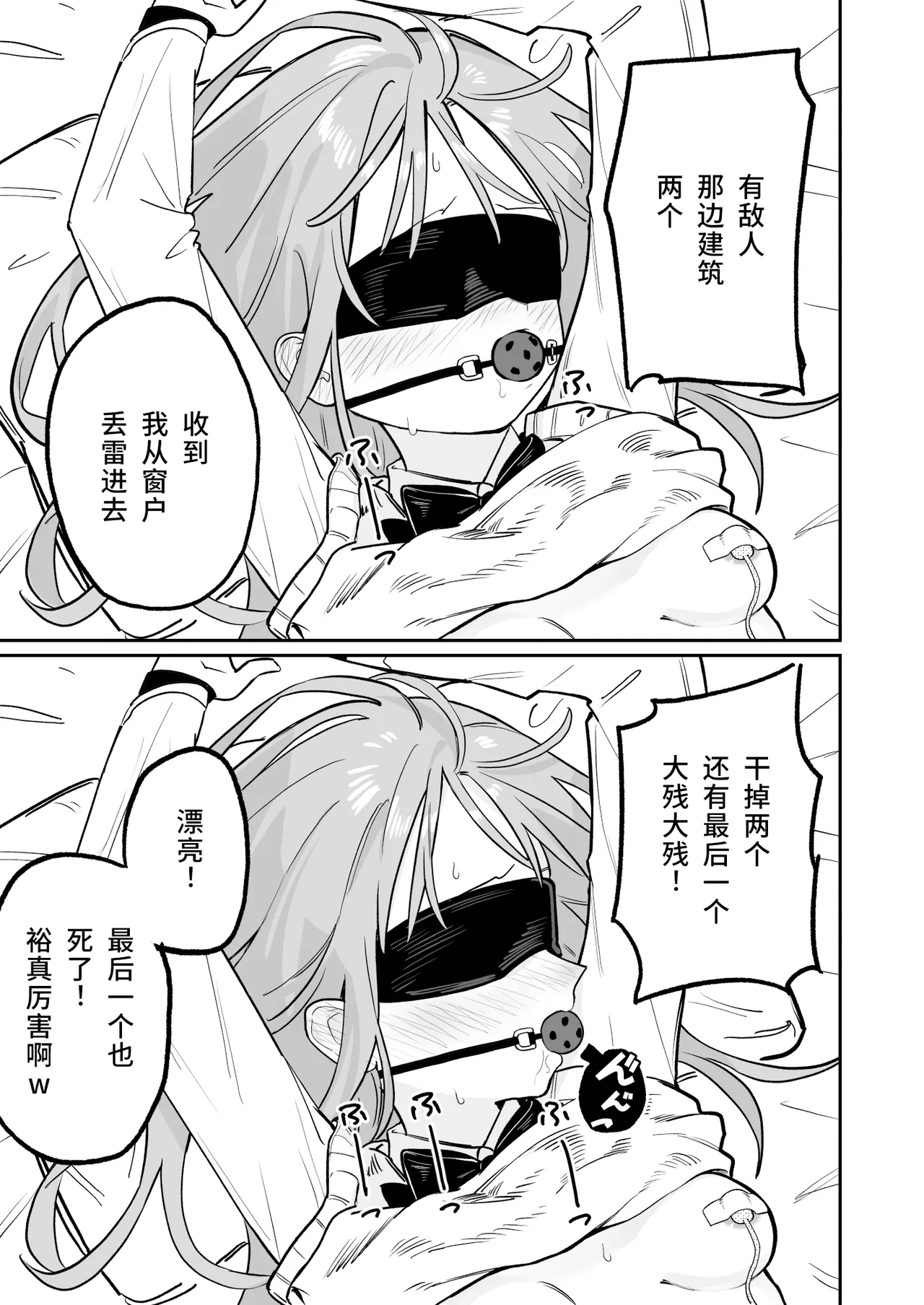 全集 20
