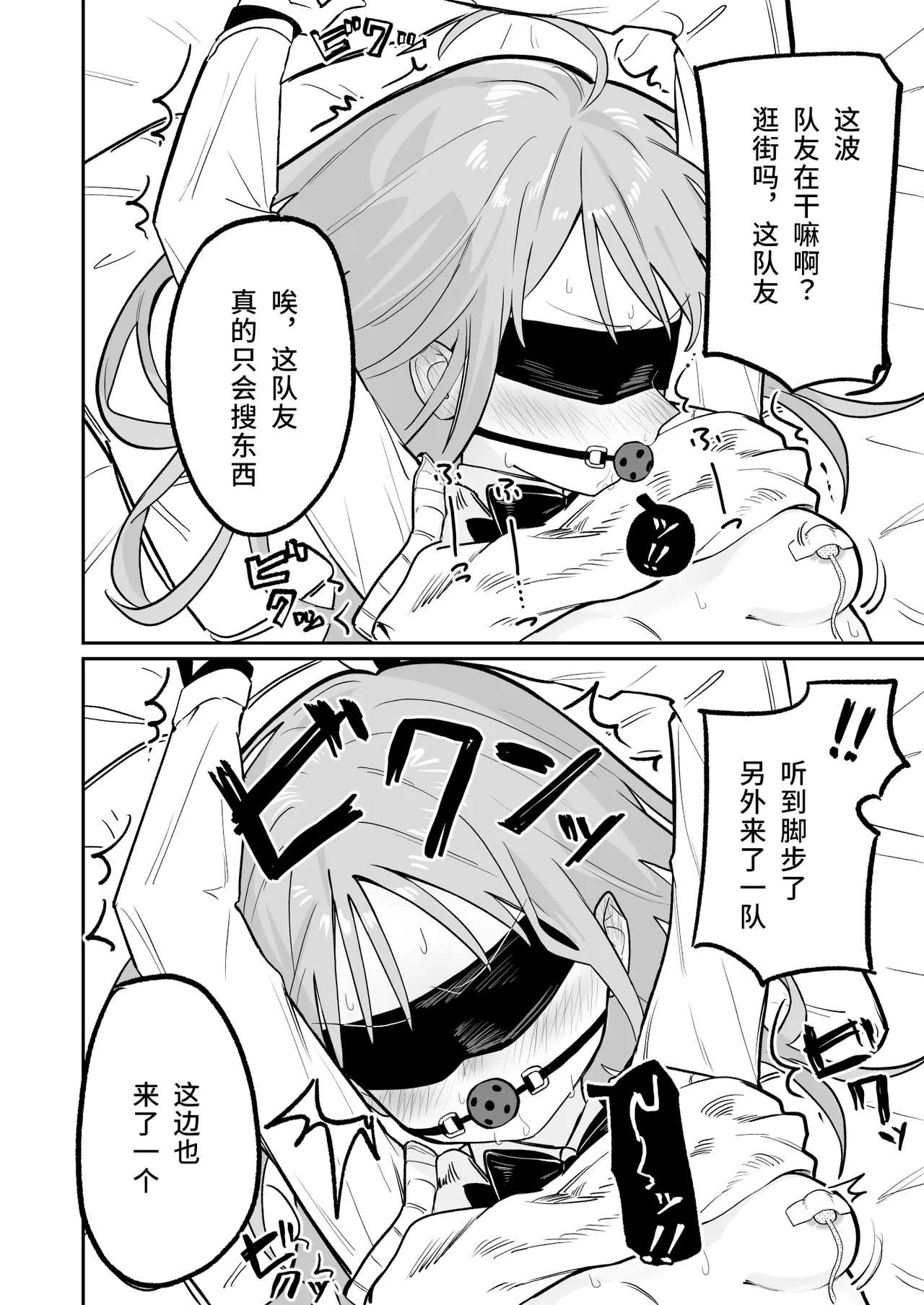全集 21