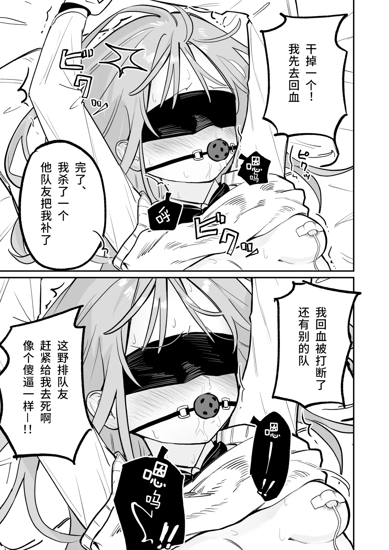 全集 22