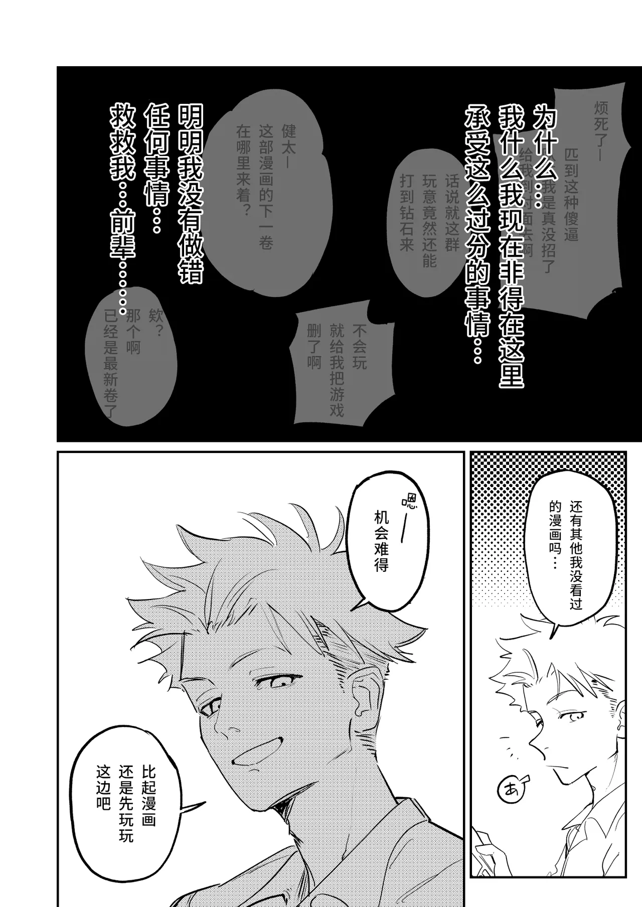 全集 23