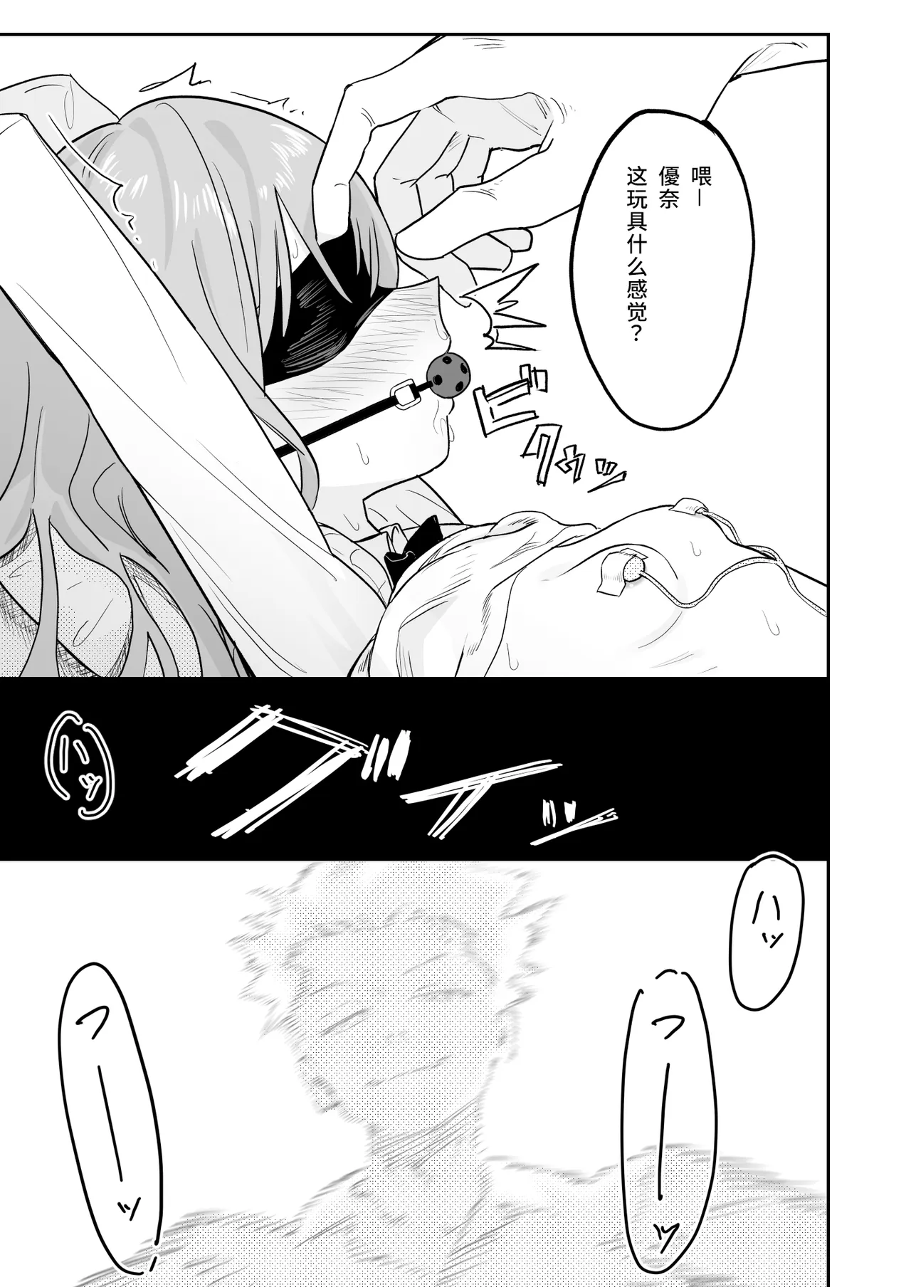 全集 24