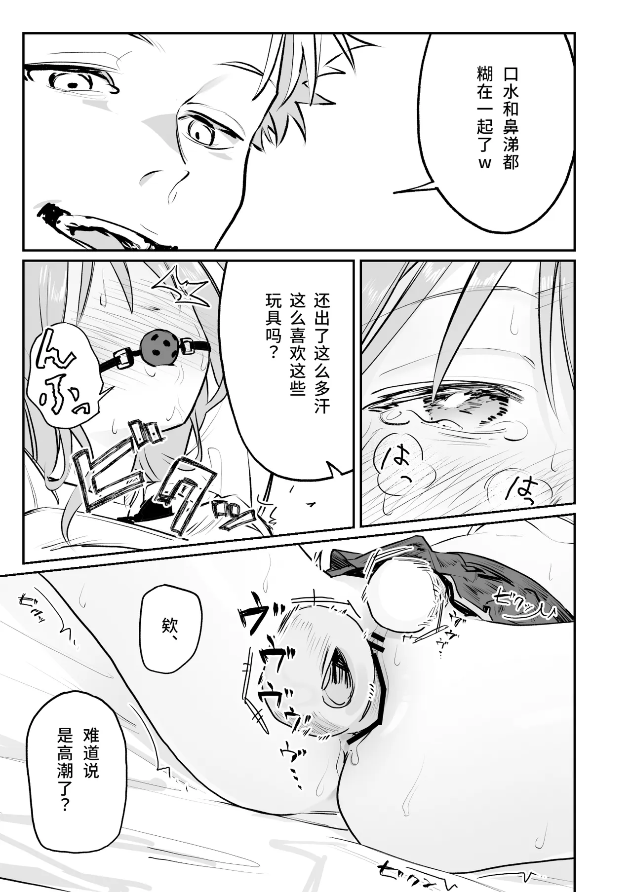 全集 26