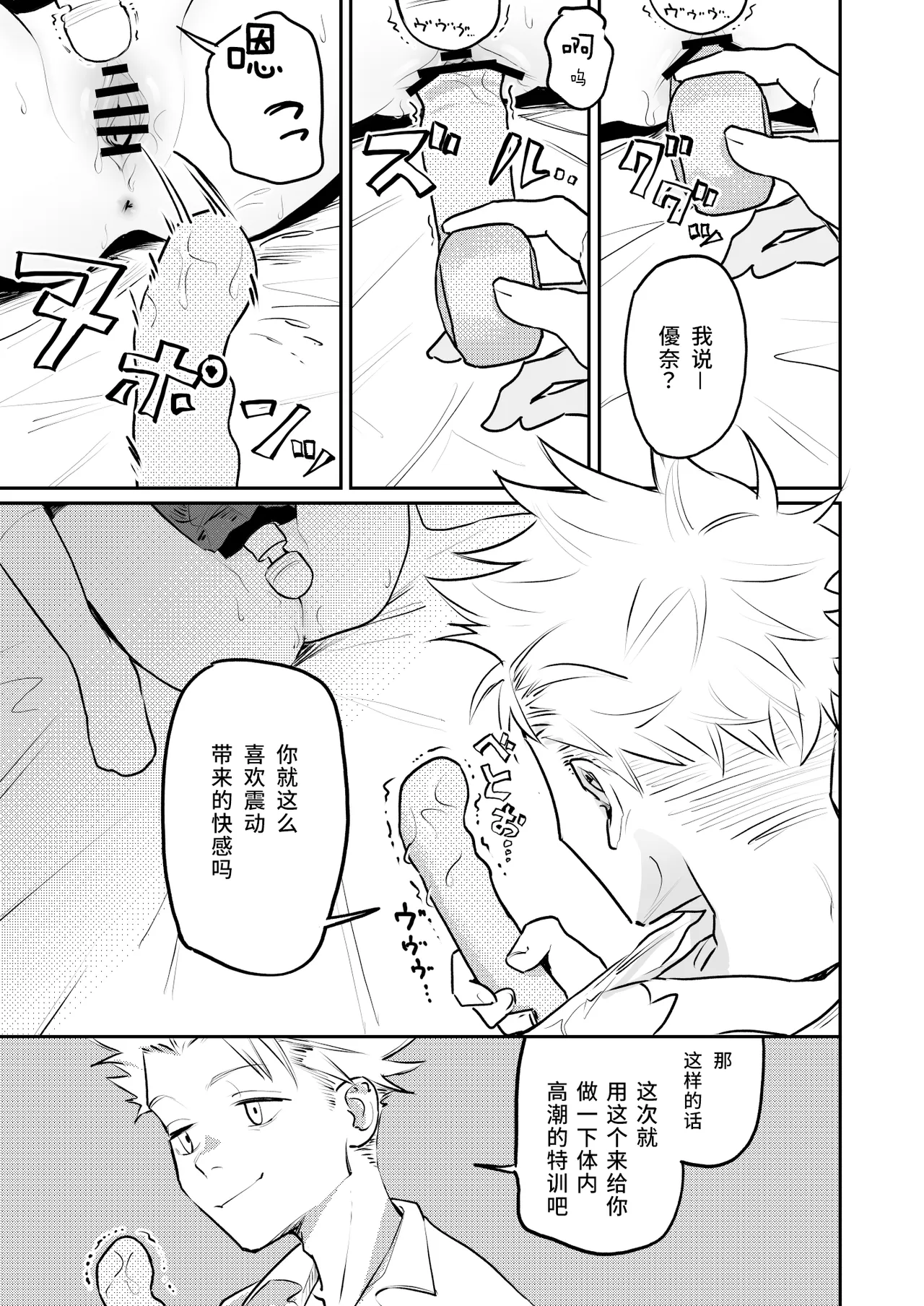 全集 28