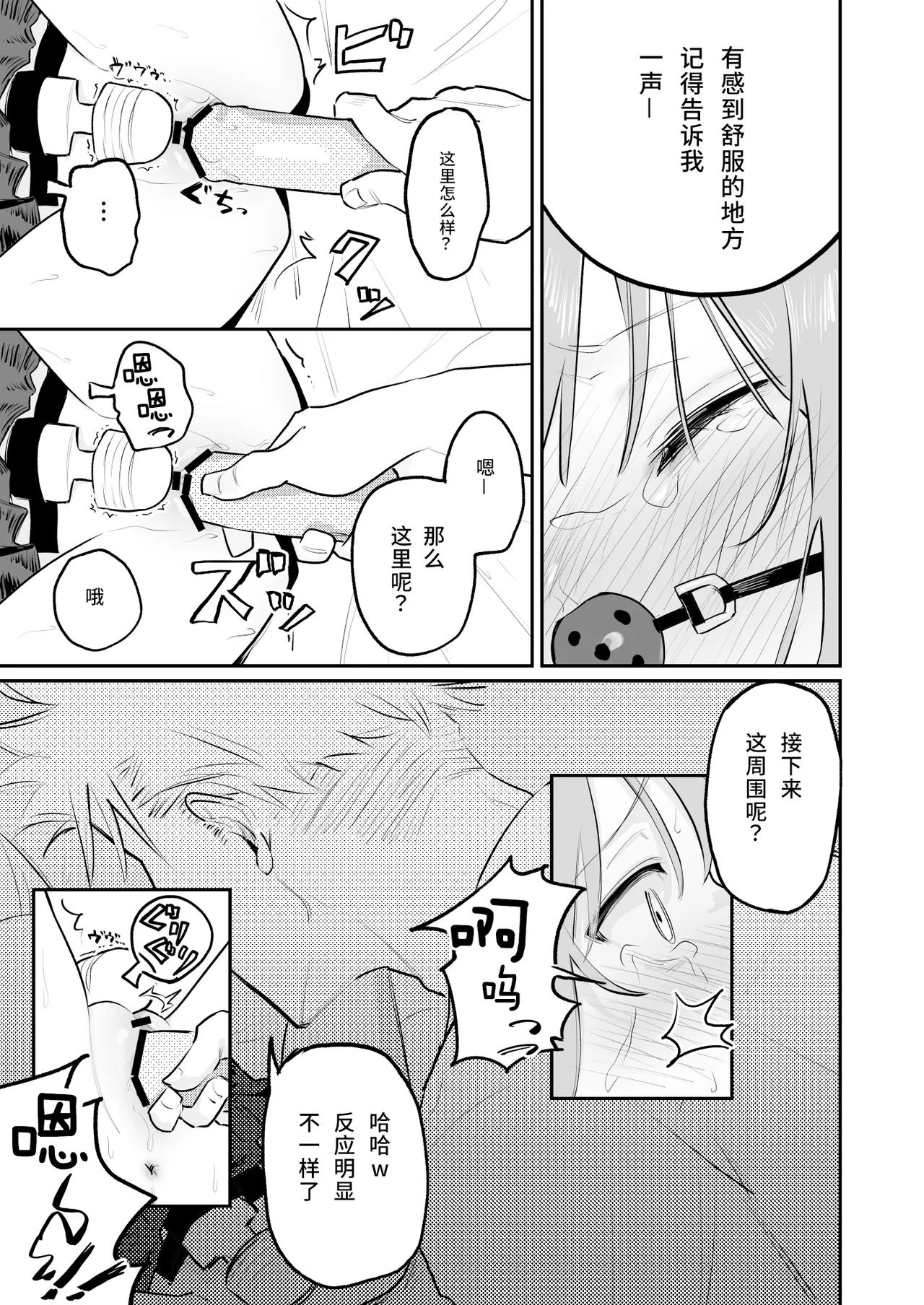 全集 30