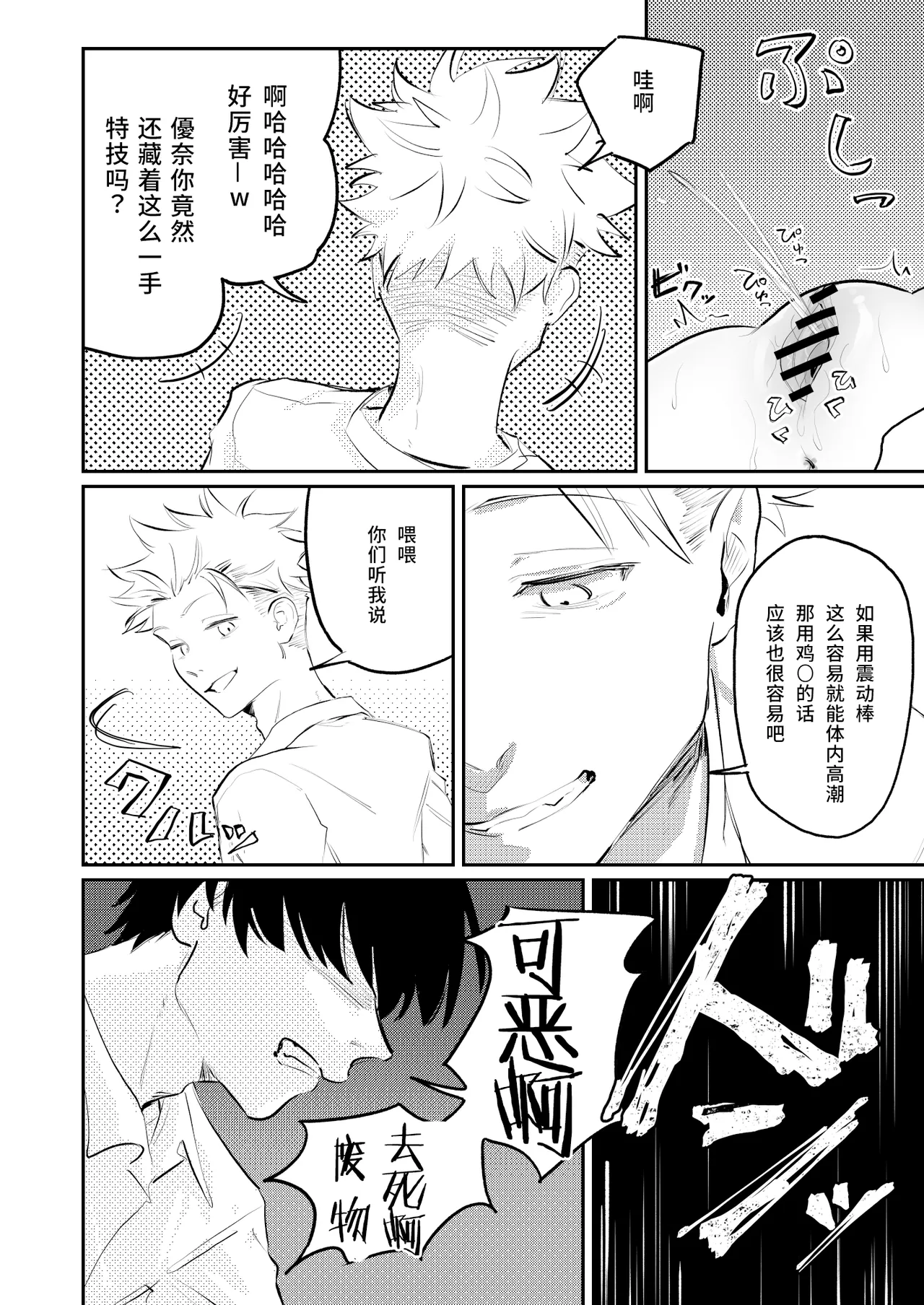 全集 33