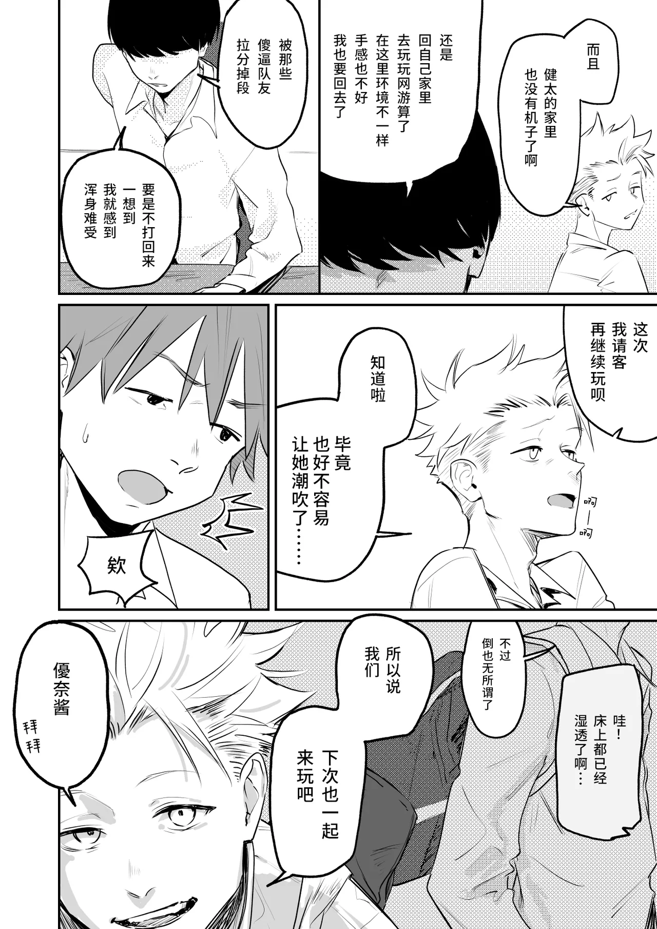 全集 35