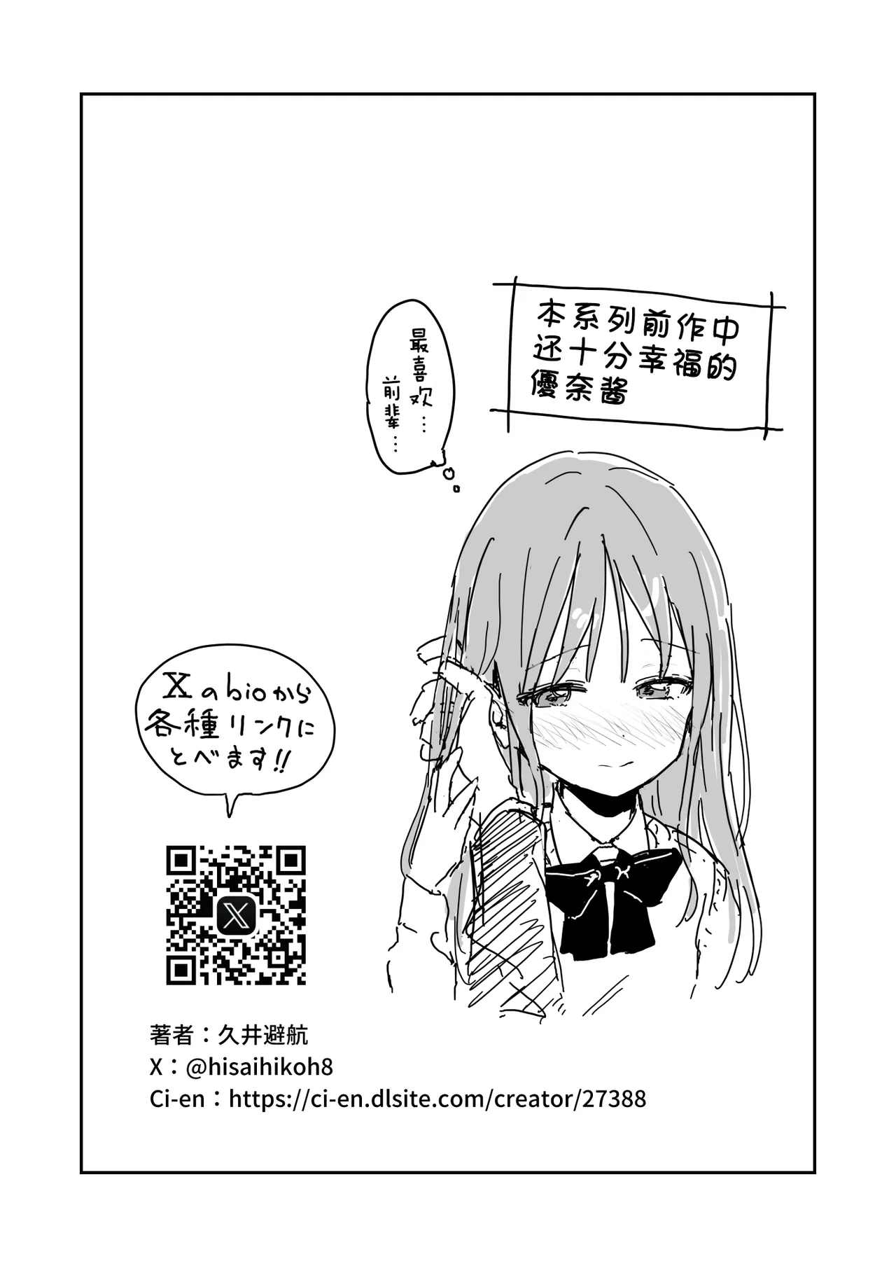 全集 36