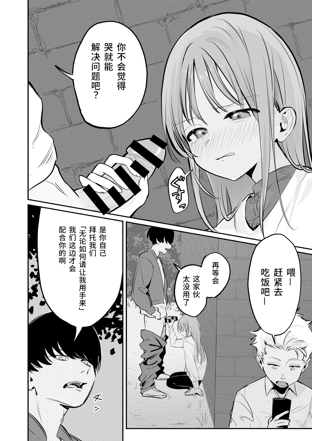 全集 5