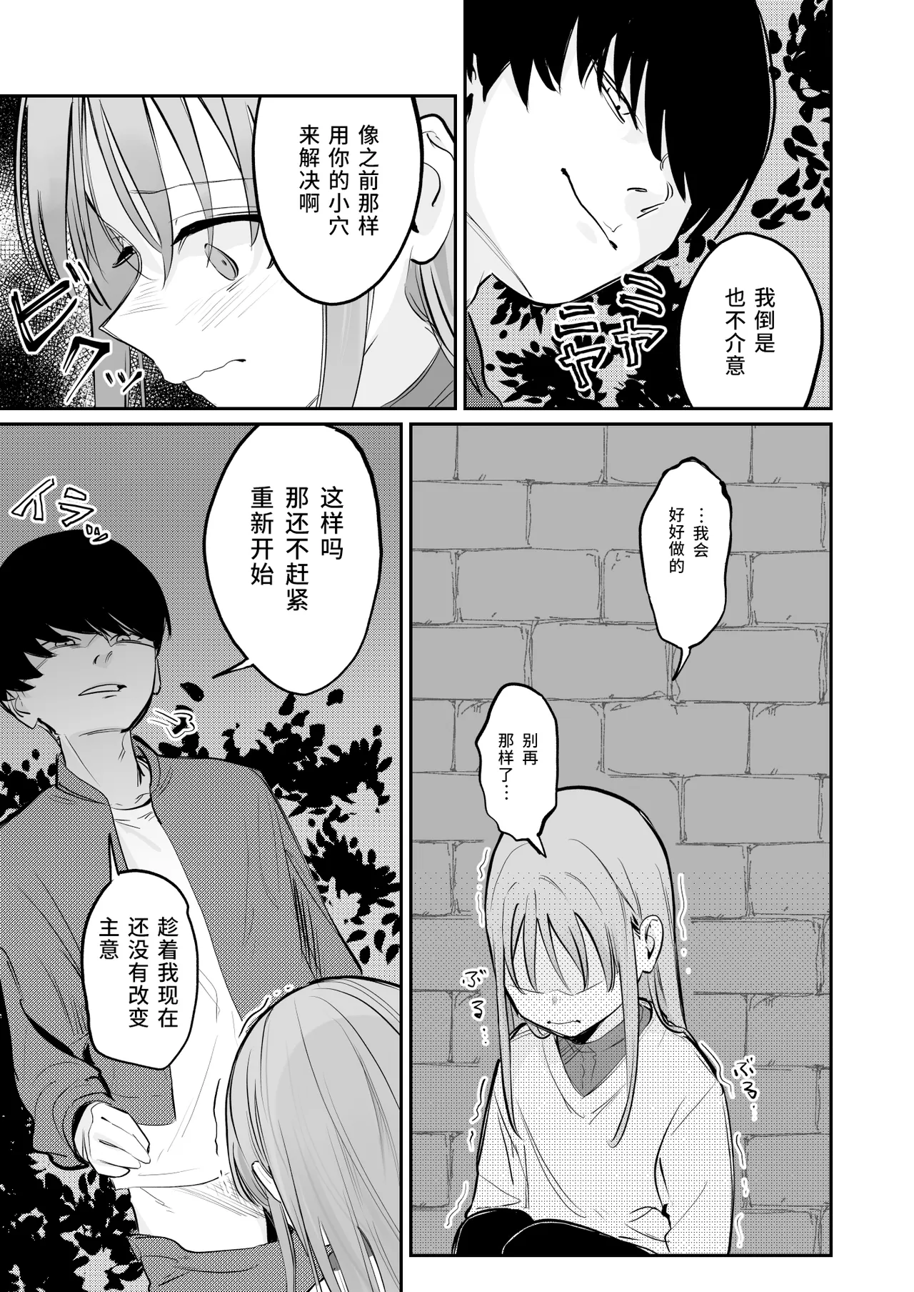全集 6