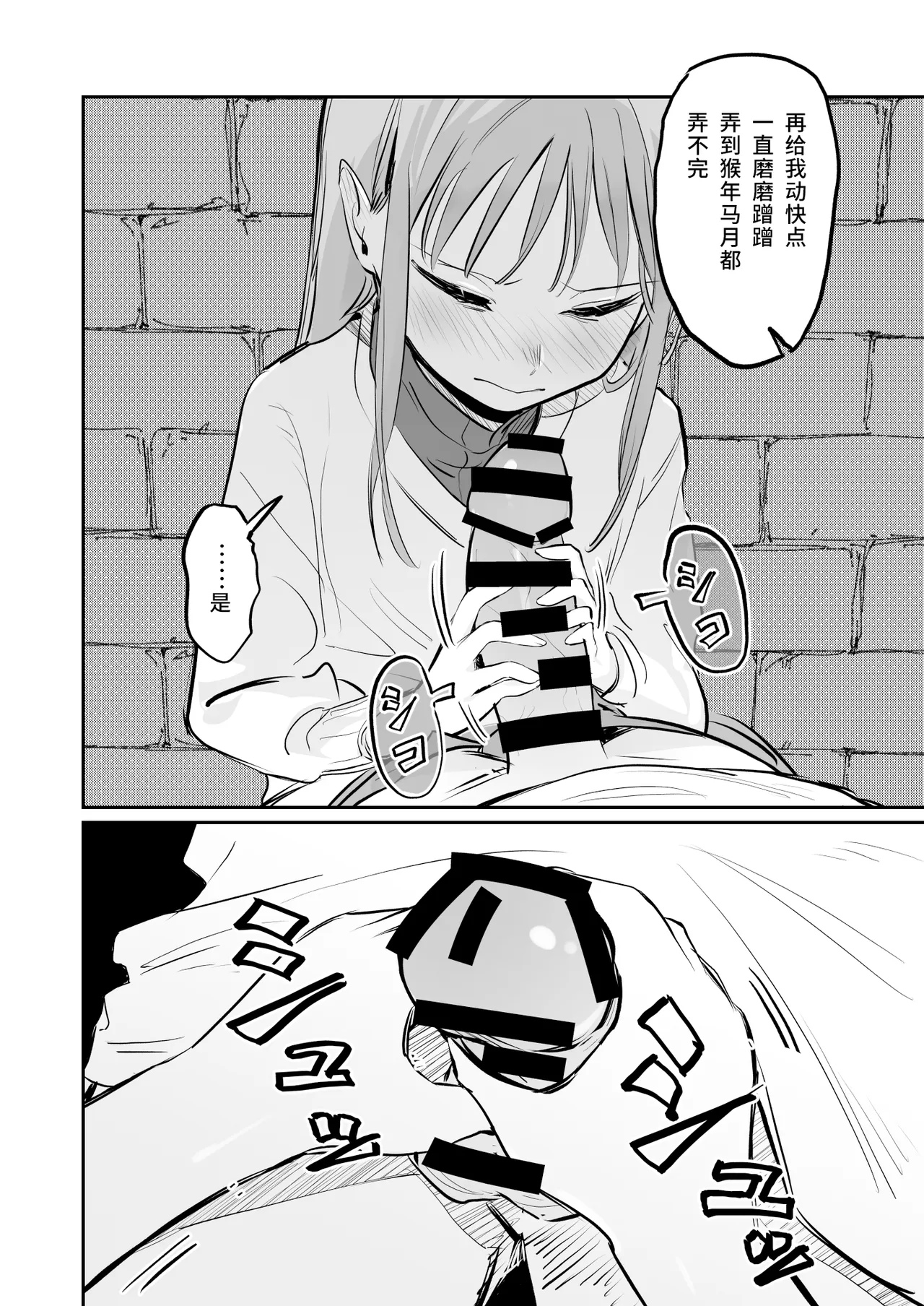 全集 7